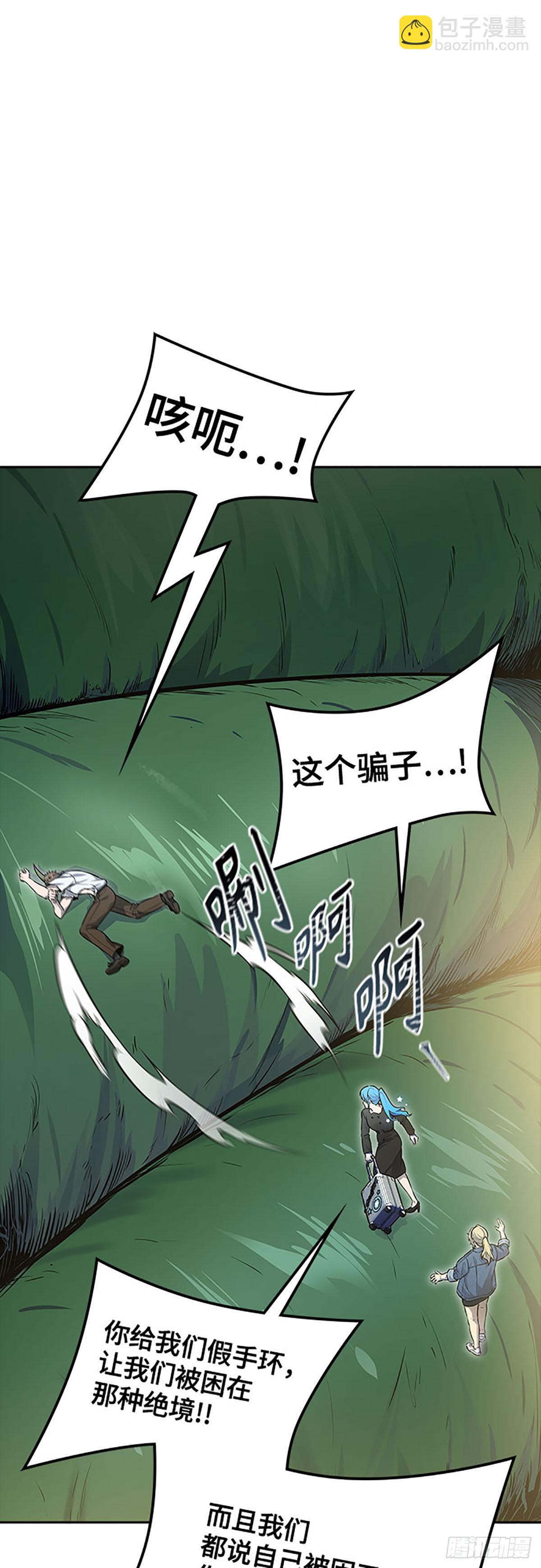 643.族长的战斗(1/3)-第644话