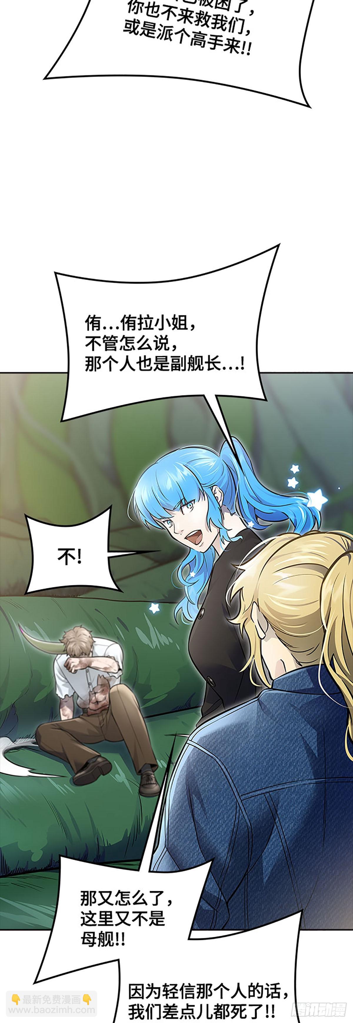 643.族长的战斗(1/3)-第644话