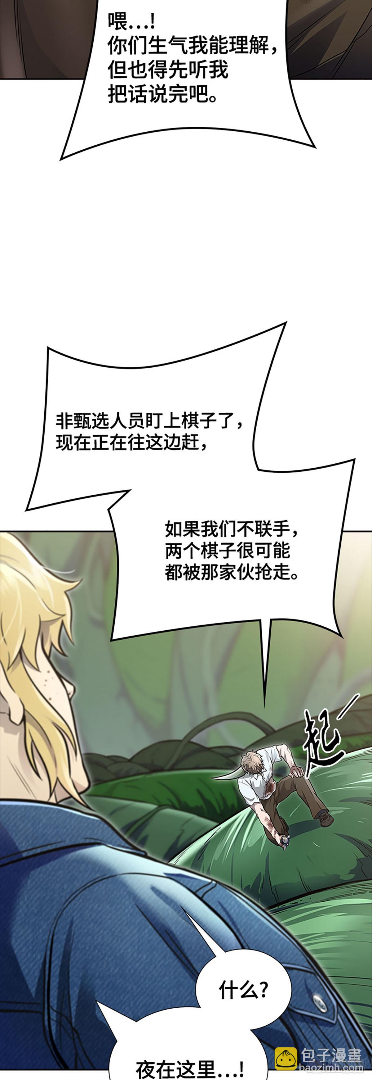 643.族长的战斗(1/3)-第644话