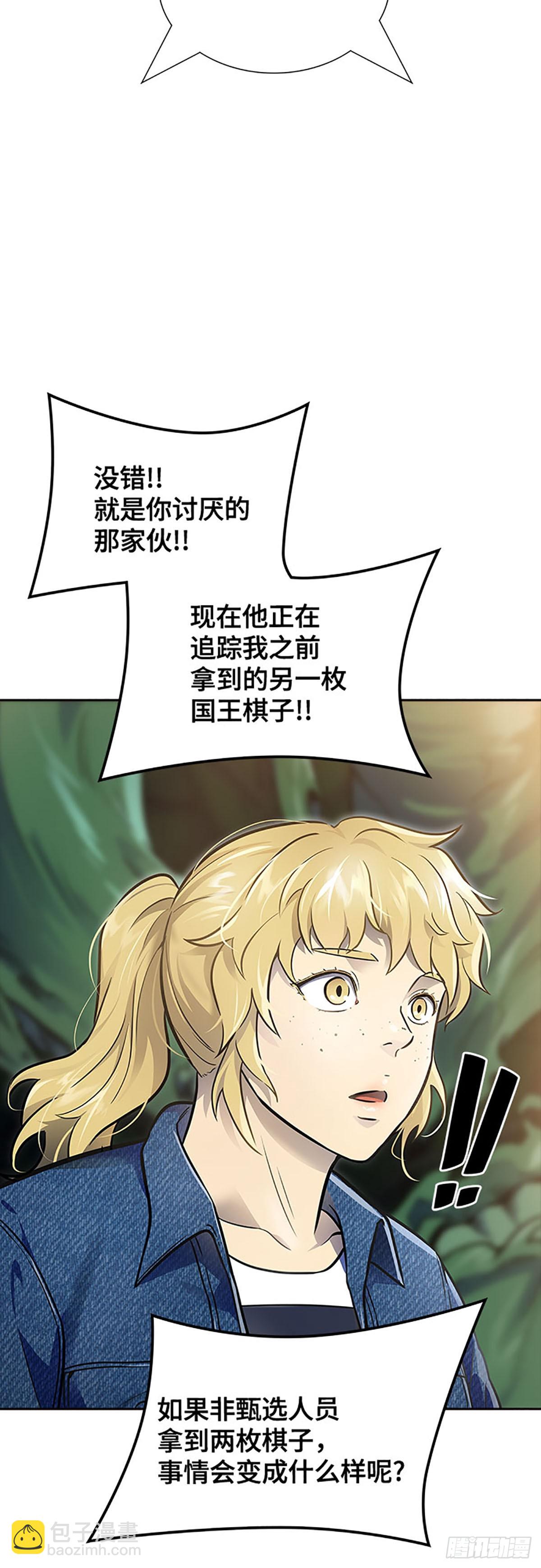643.族长的战斗(1/3)-第644话