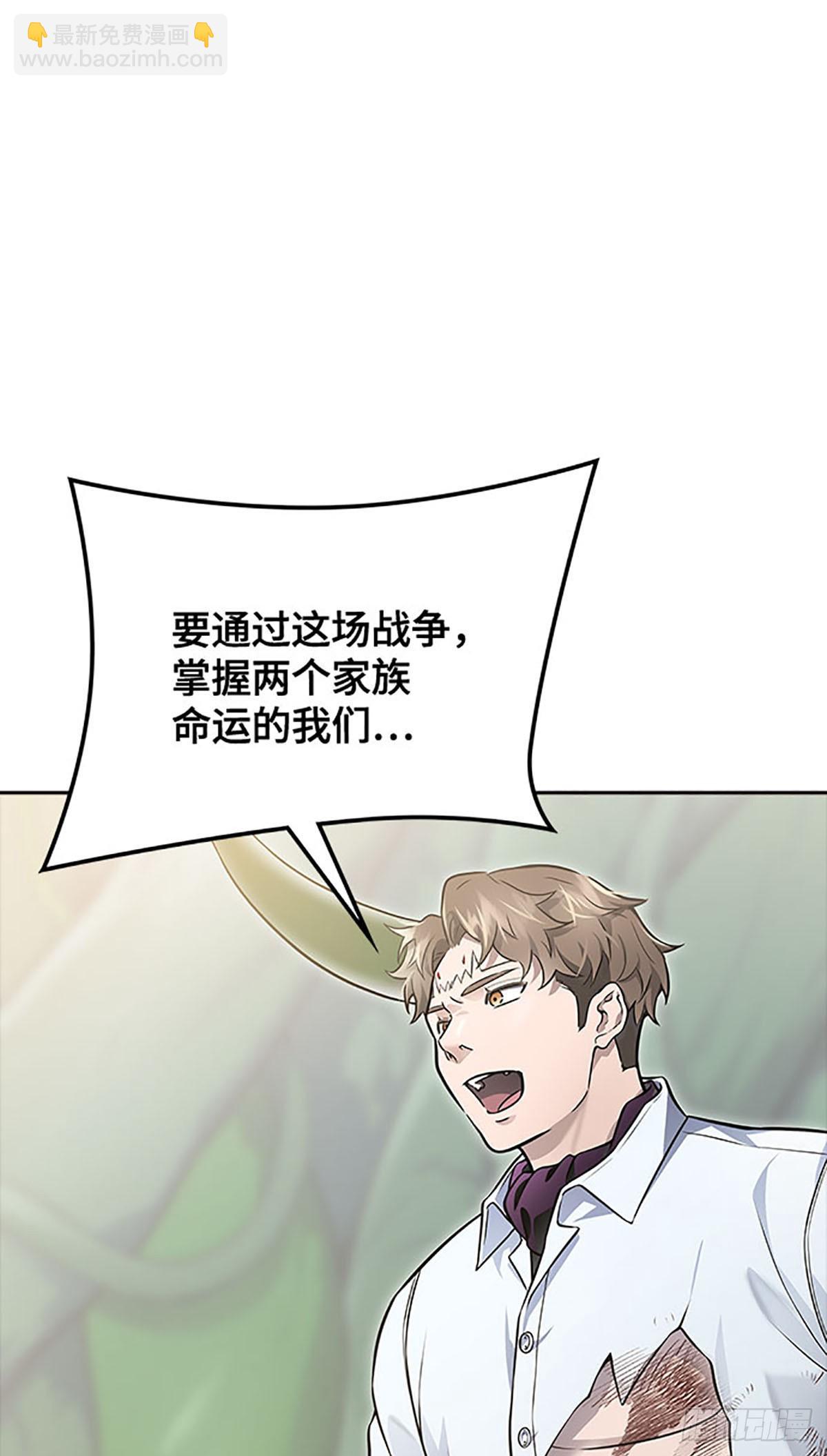 643.族长的战斗(1/3)-第644话