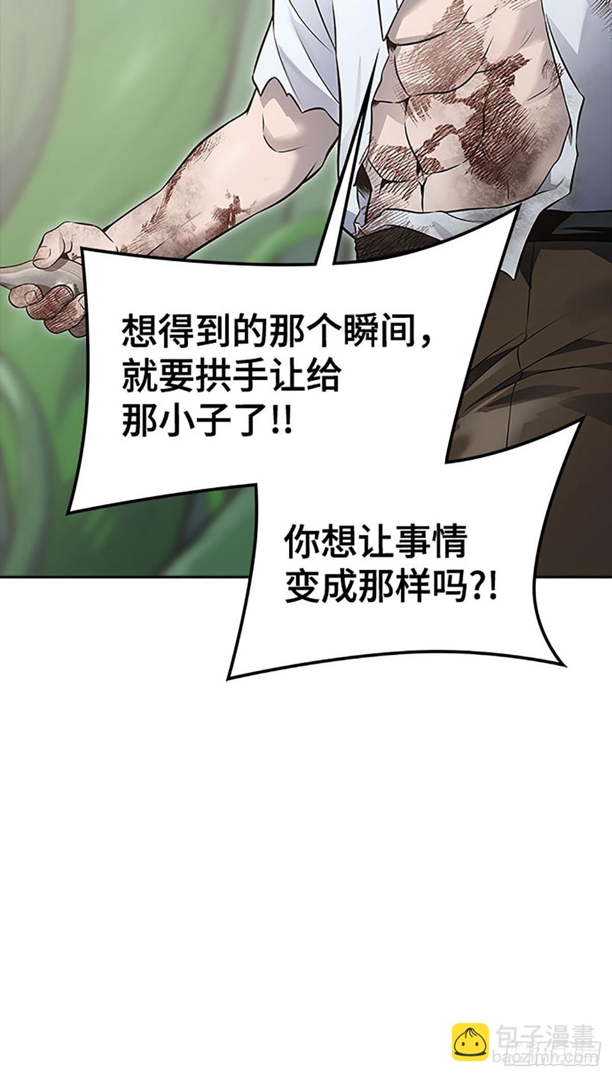 643.族长的战斗(1/3)-第644话
