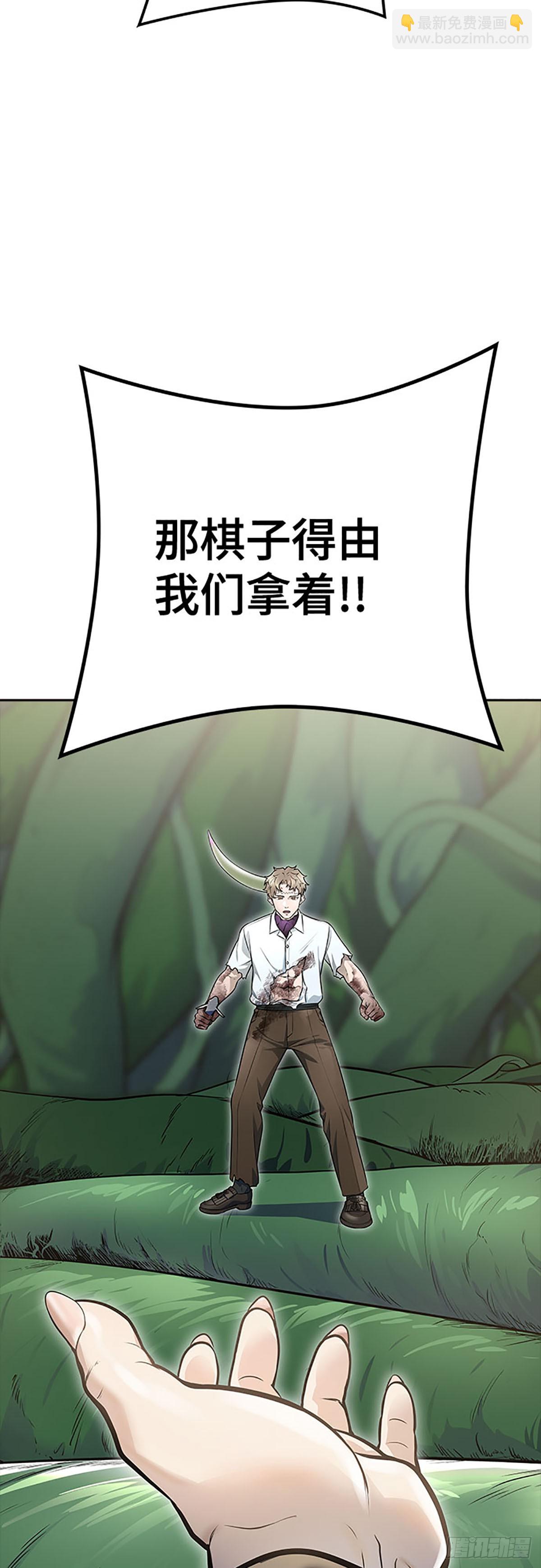 643.族长的战斗(1/3)-第644话