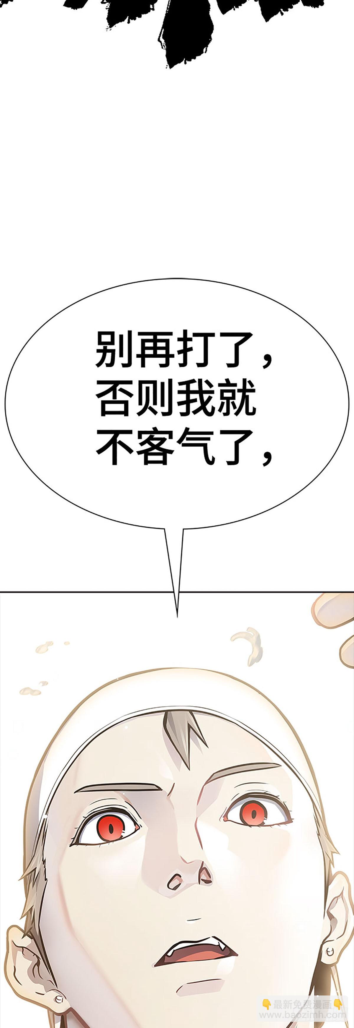 643.族长的战斗(1/3)-第644话