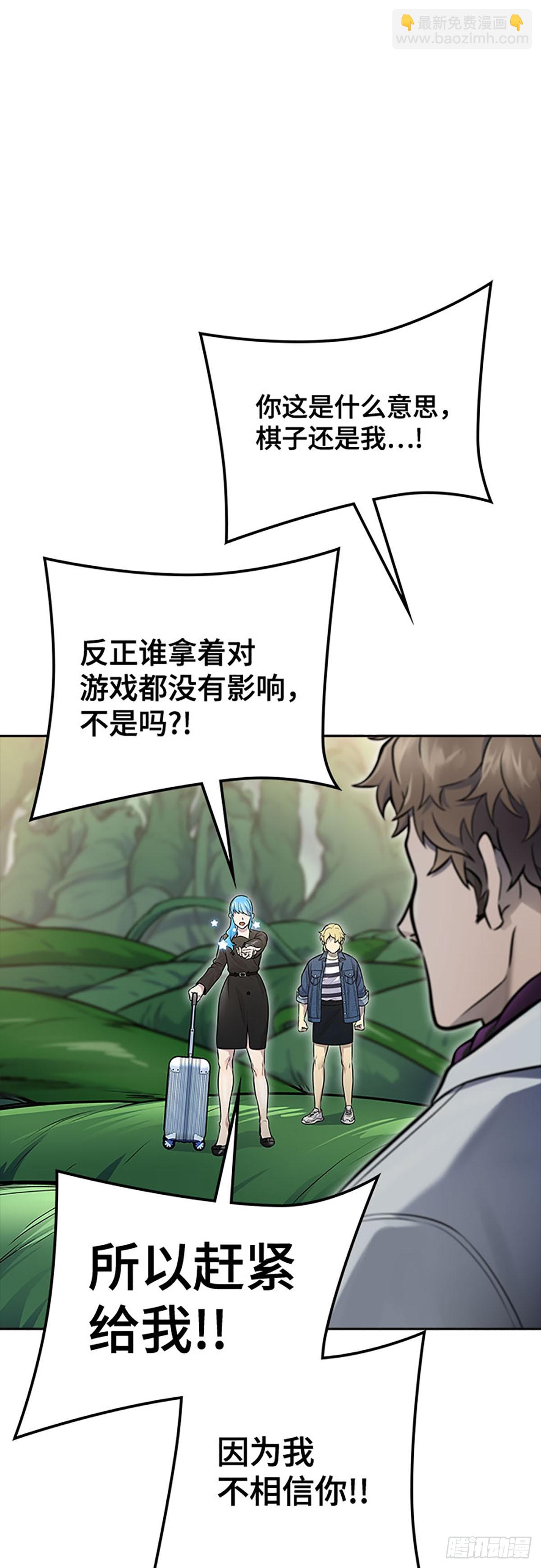 643.族长的战斗(1/3)-第644话