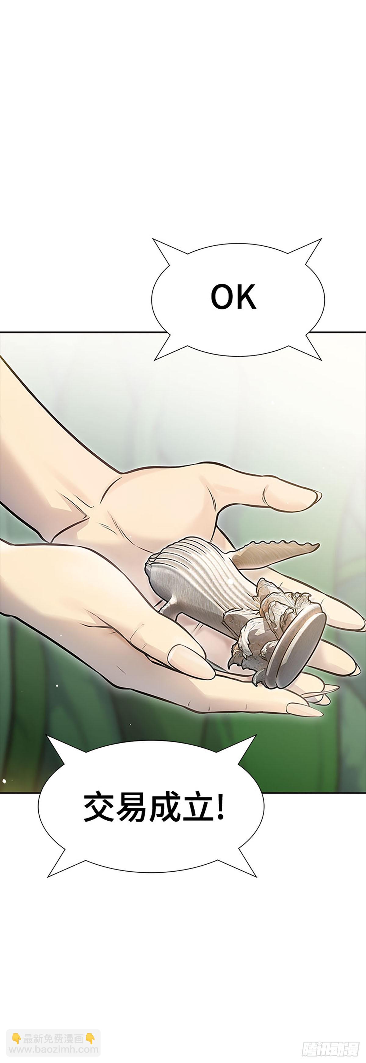 643.族长的战斗(1/3)-第644话