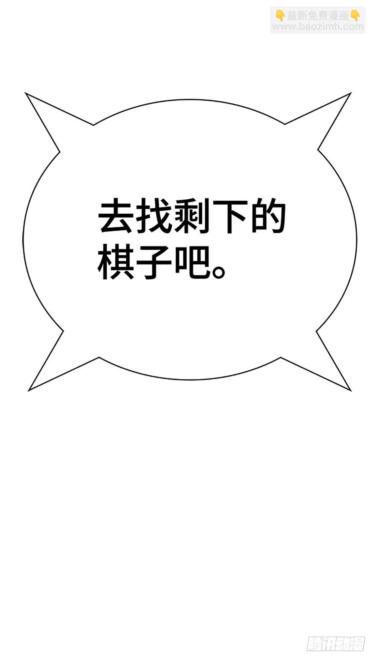 643.族长的战斗(1/3)-第644话