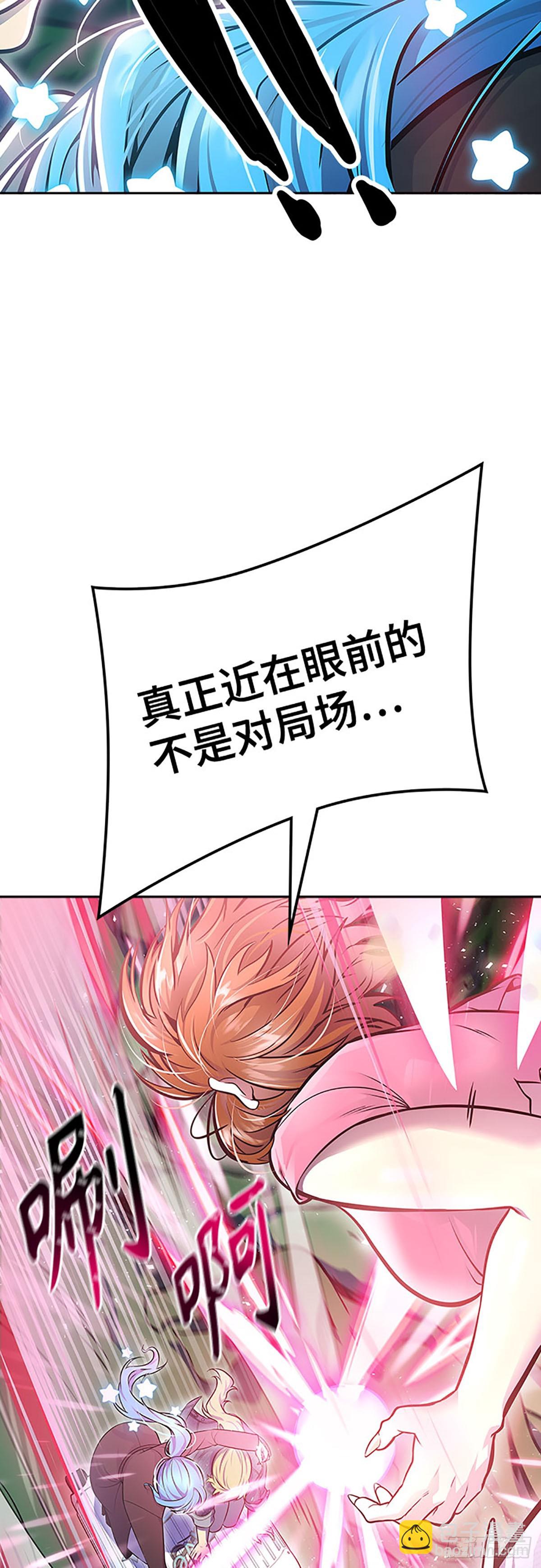 645.族长的战斗(1/4)-第646话