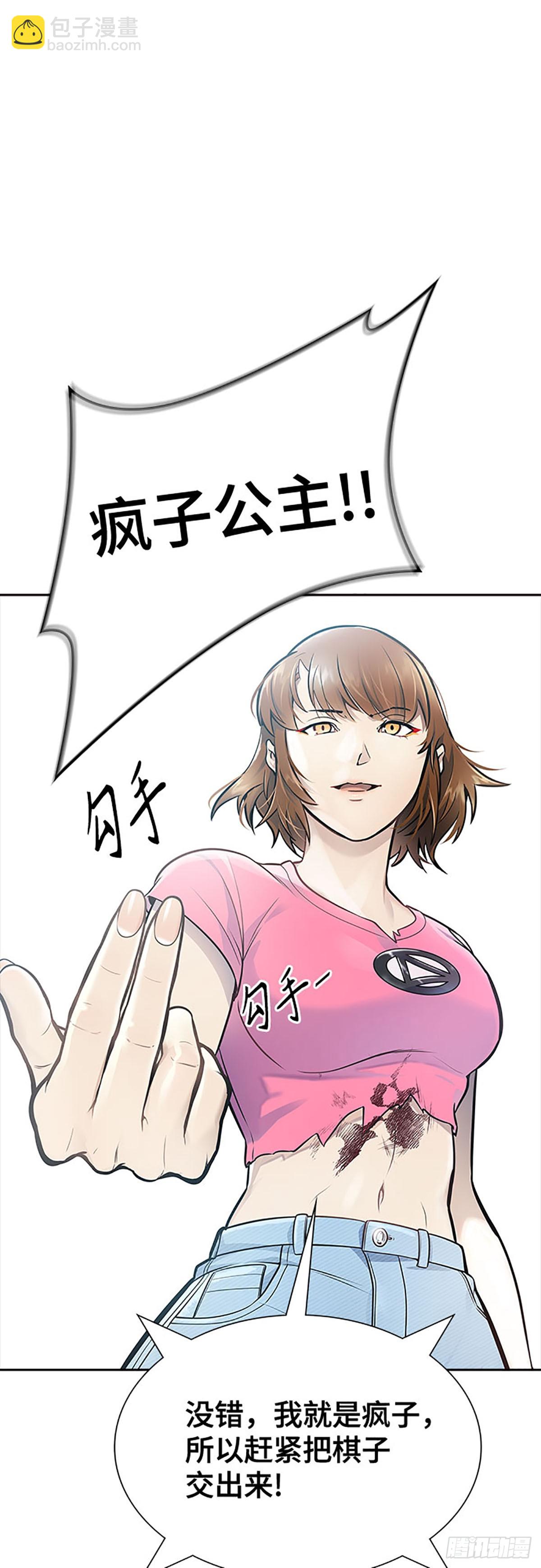 645.族长的战斗(1/4)-第646话