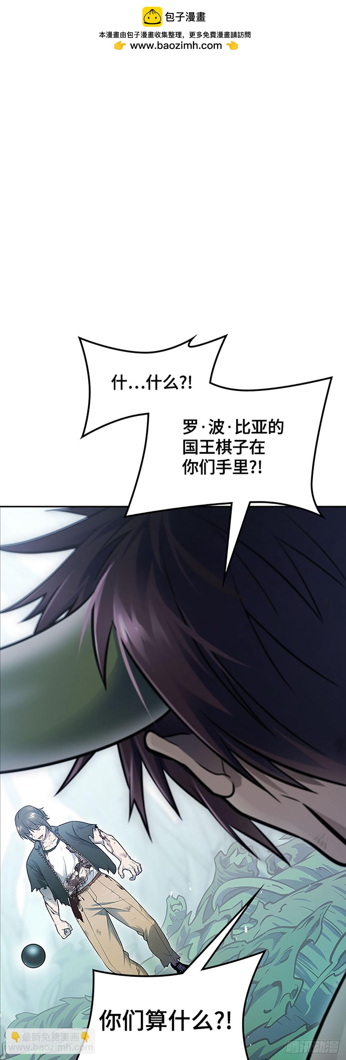 645.族长的战斗(1/4)-第646话