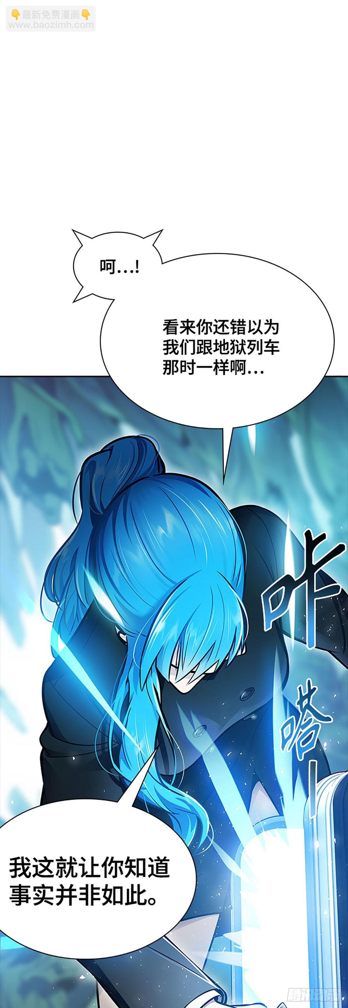 645.族长的战斗(1/4)-第646话