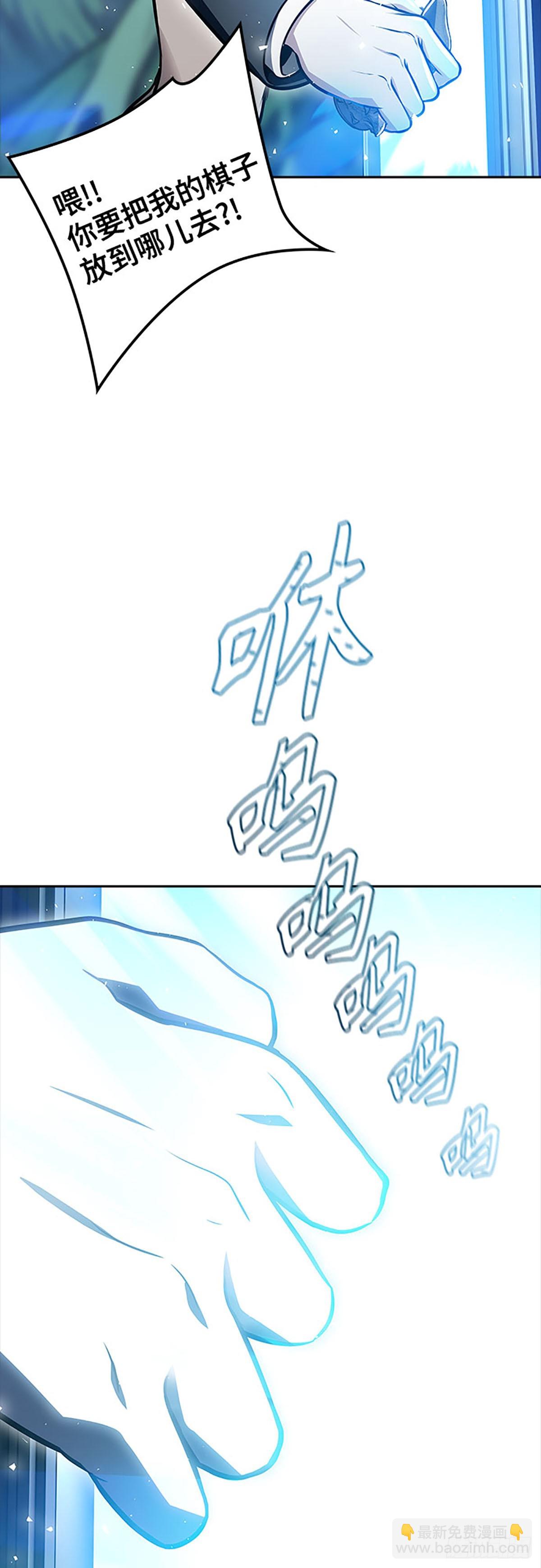 645.族长的战斗(1/4)-第646话