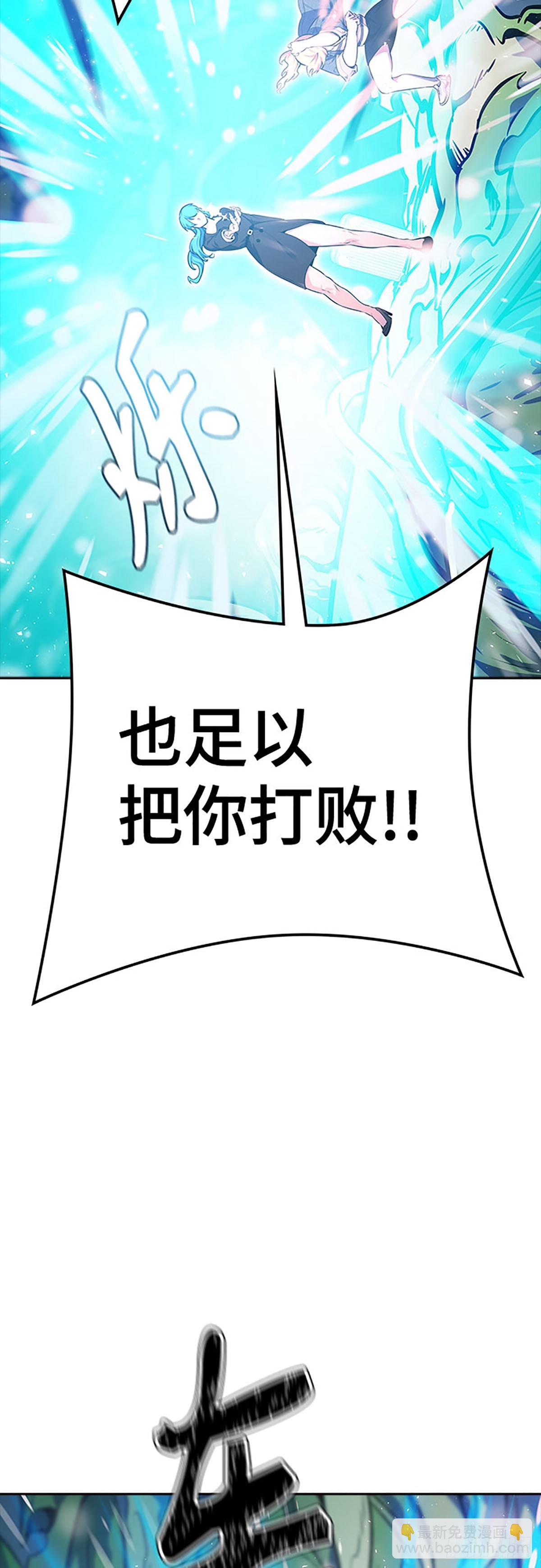 645.族长的战斗(1/4)-第646话