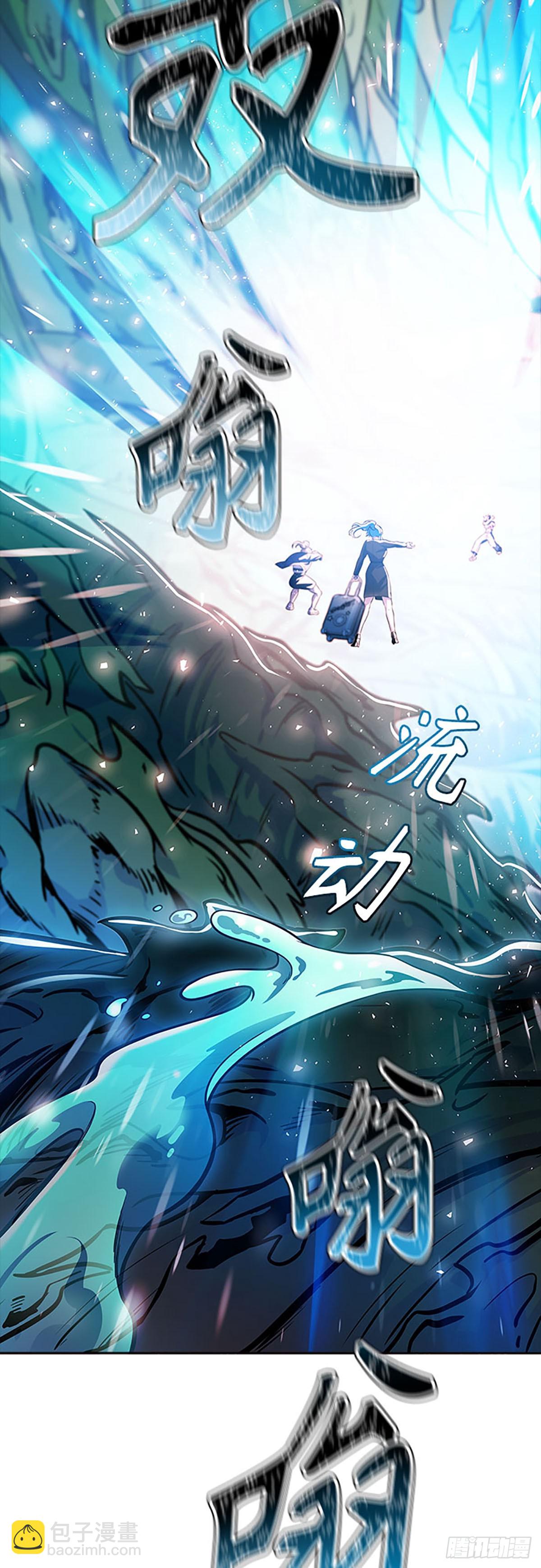 645.族长的战斗(1/4)-第646话