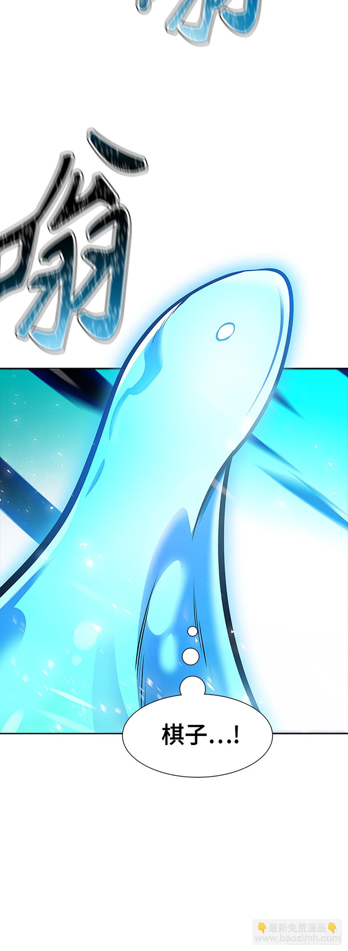 645.族长的战斗(1/4)-第646话