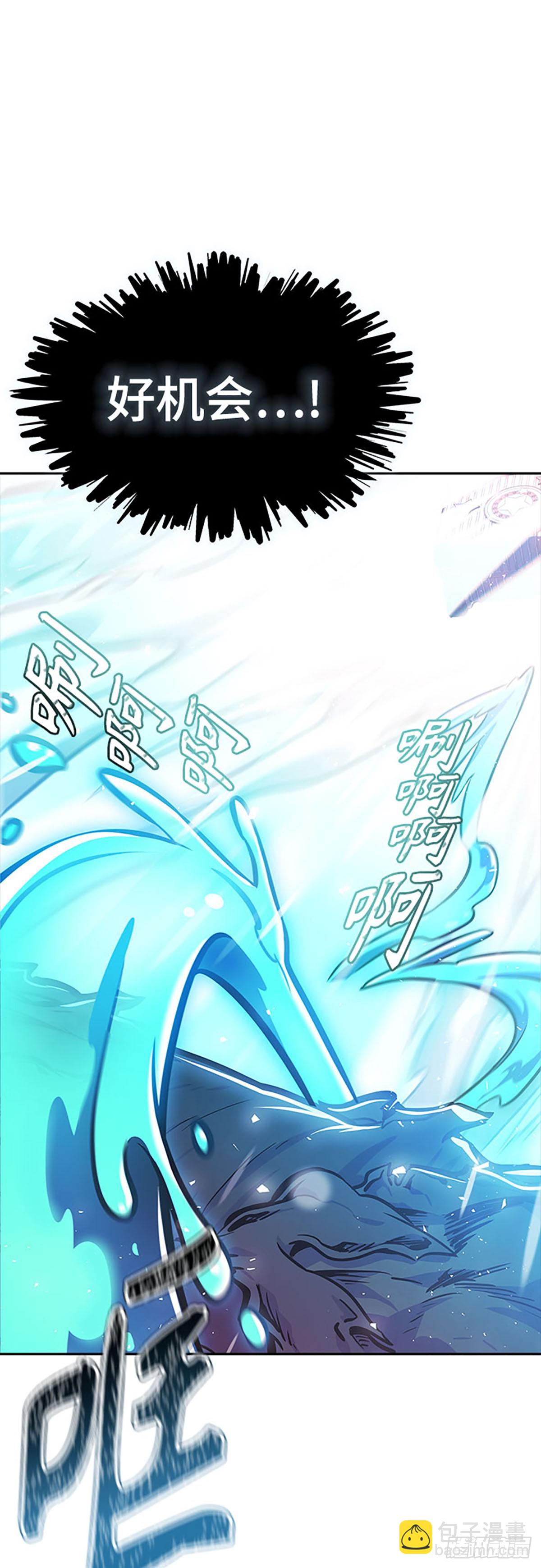 645.族长的战斗(1/4)-第646话