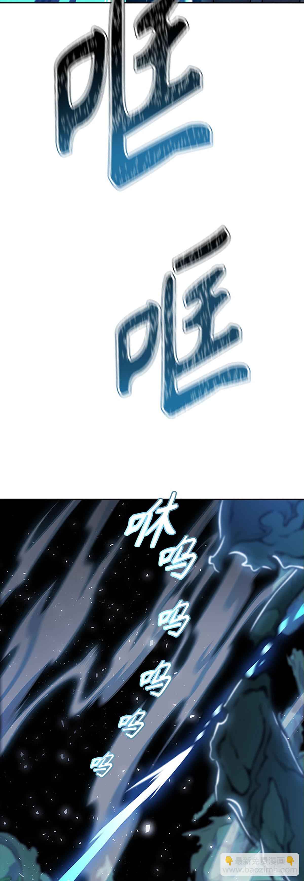 645.族长的战斗(1/4)-第646话