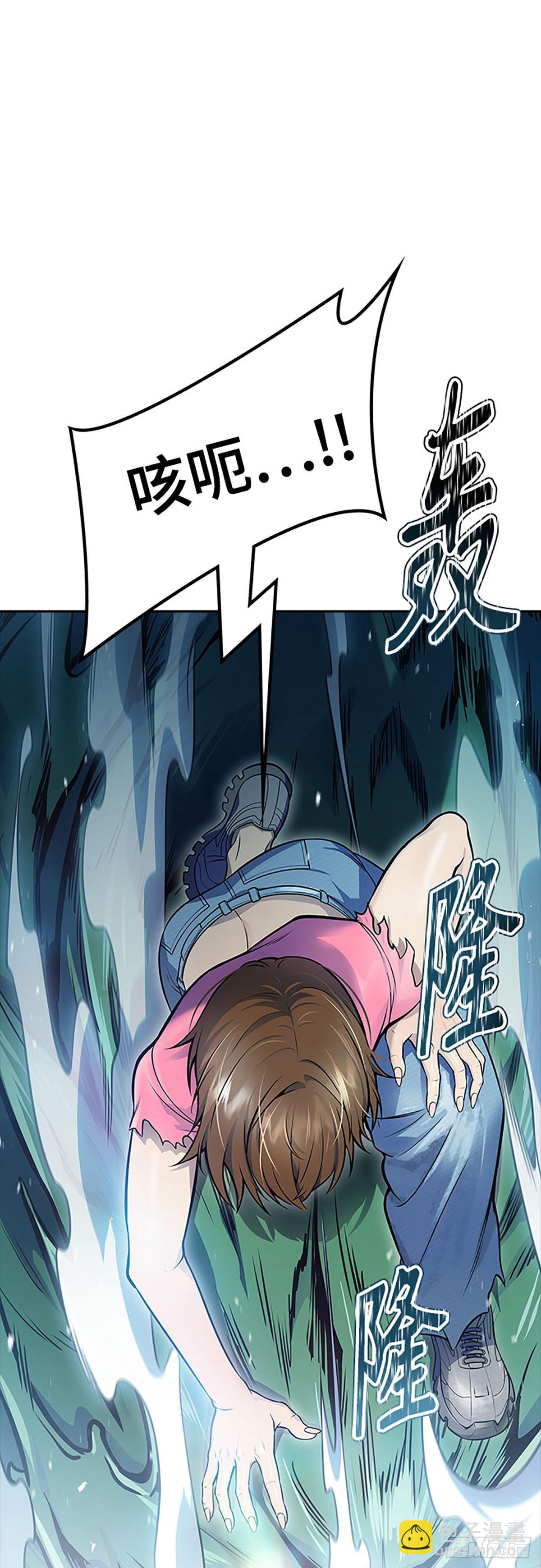 645.族长的战斗(1/4)-第646话