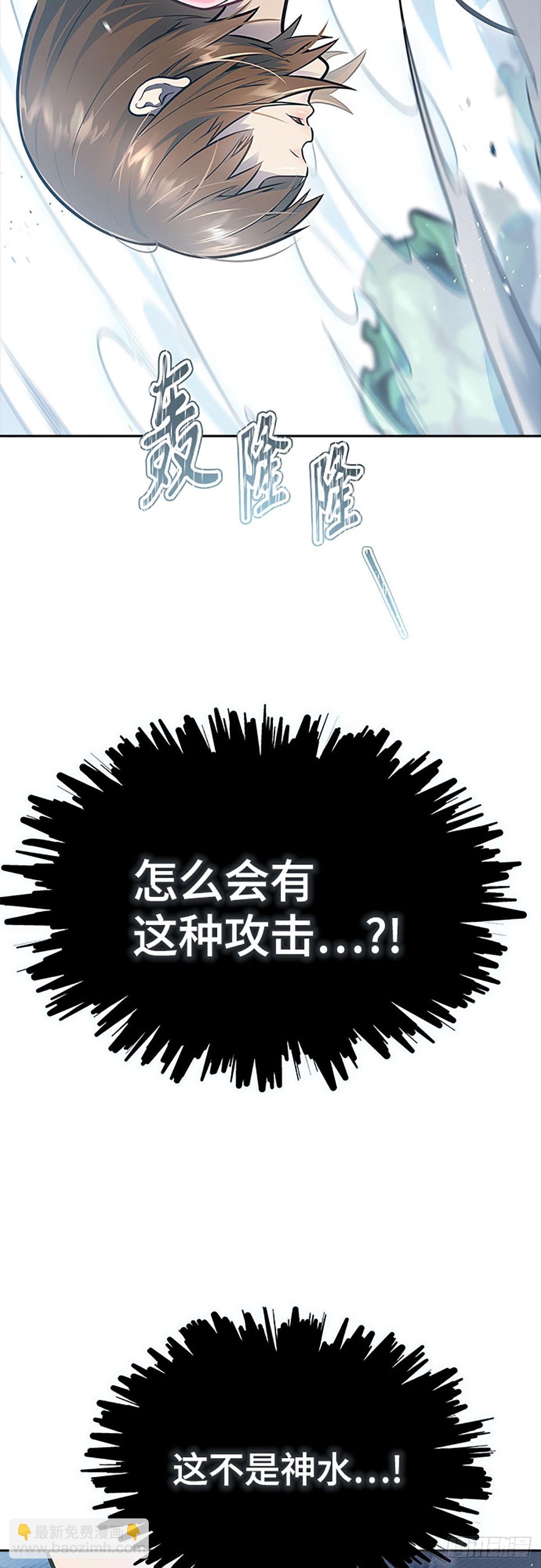 645.族长的战斗(1/4)-第646话