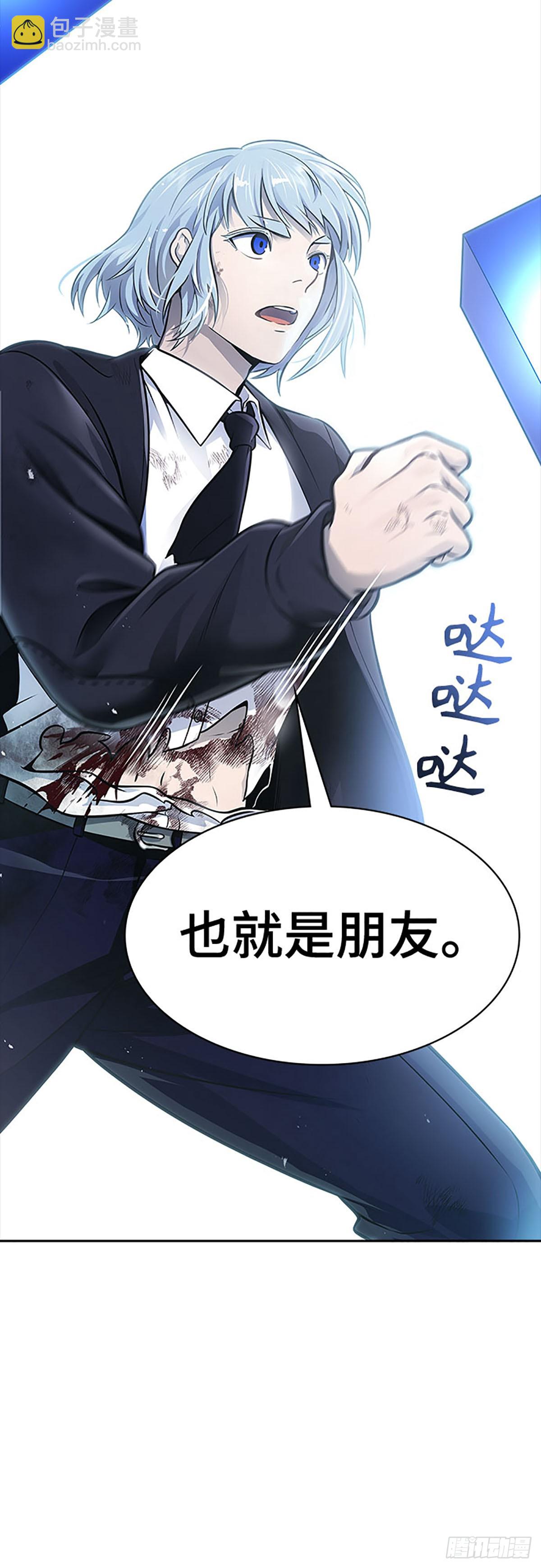 645.族长的战斗(1/4)-第646话