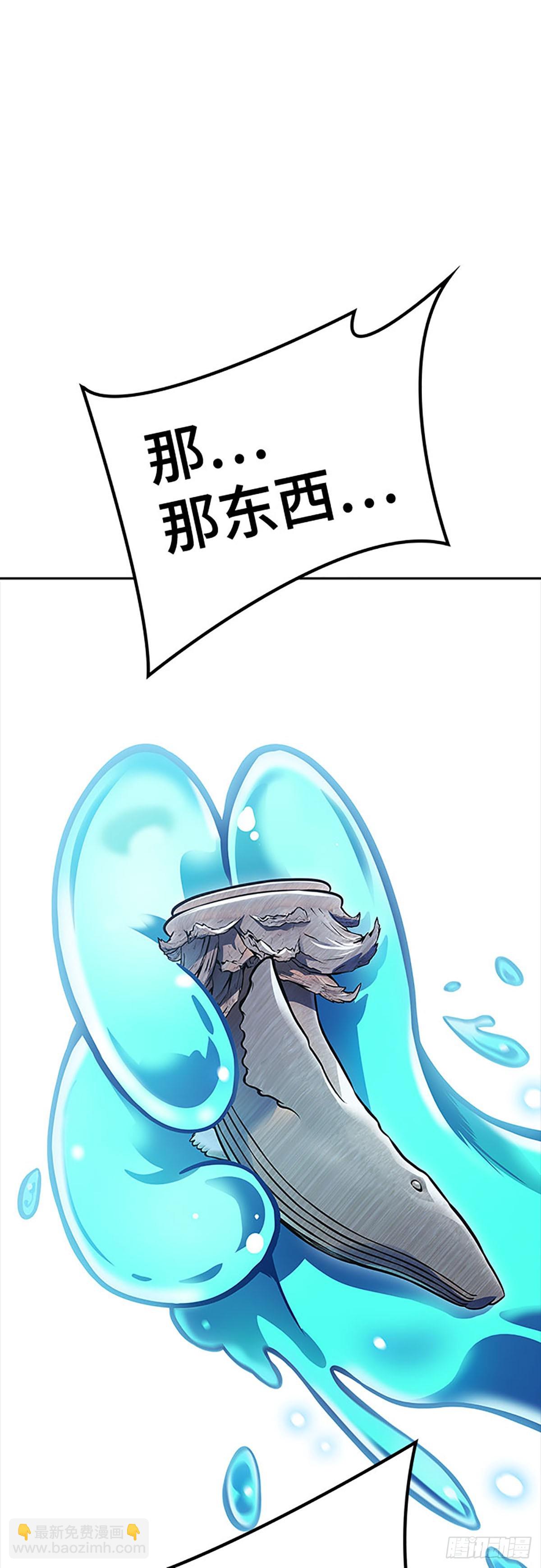 645.族长的战斗(1/4)-第646话