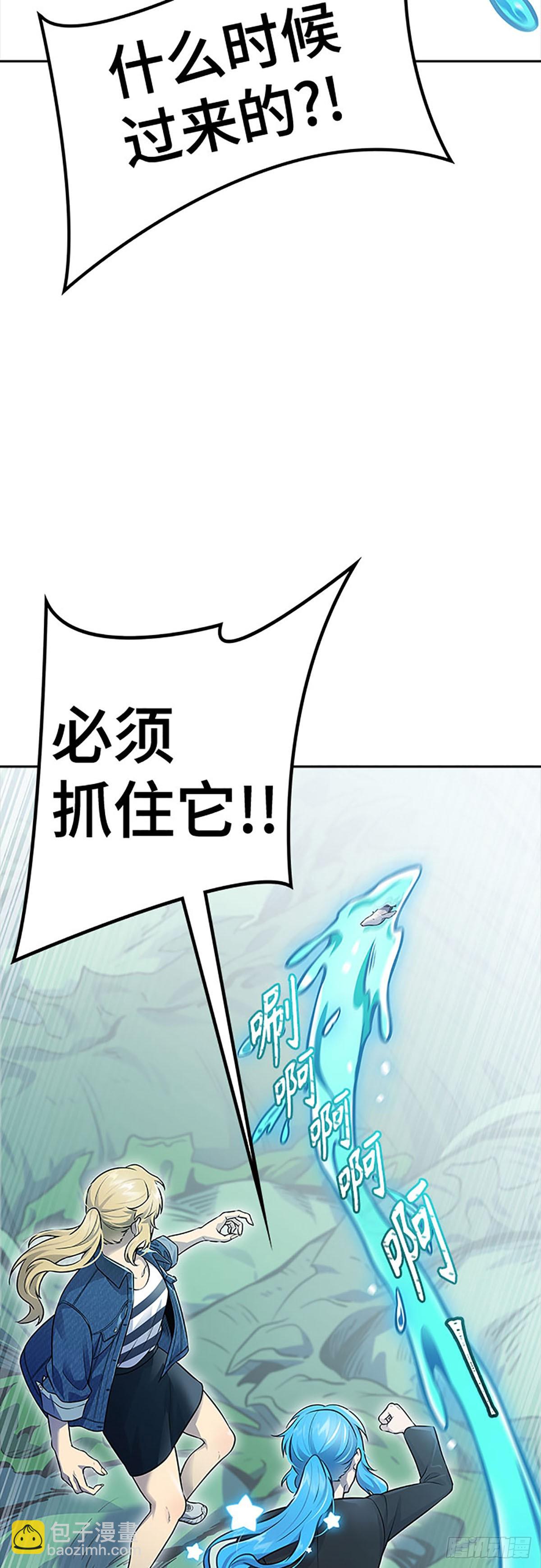 645.族长的战斗(1/4)-第646话