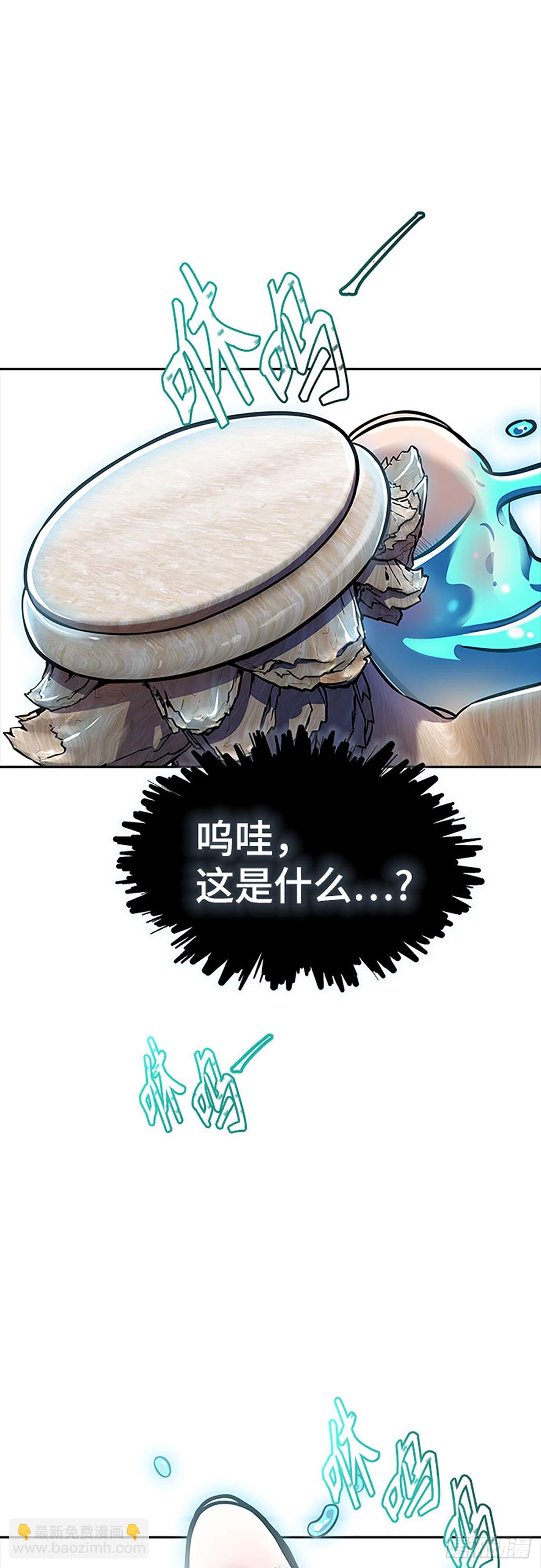 645.族长的战斗(1/4)-第646话