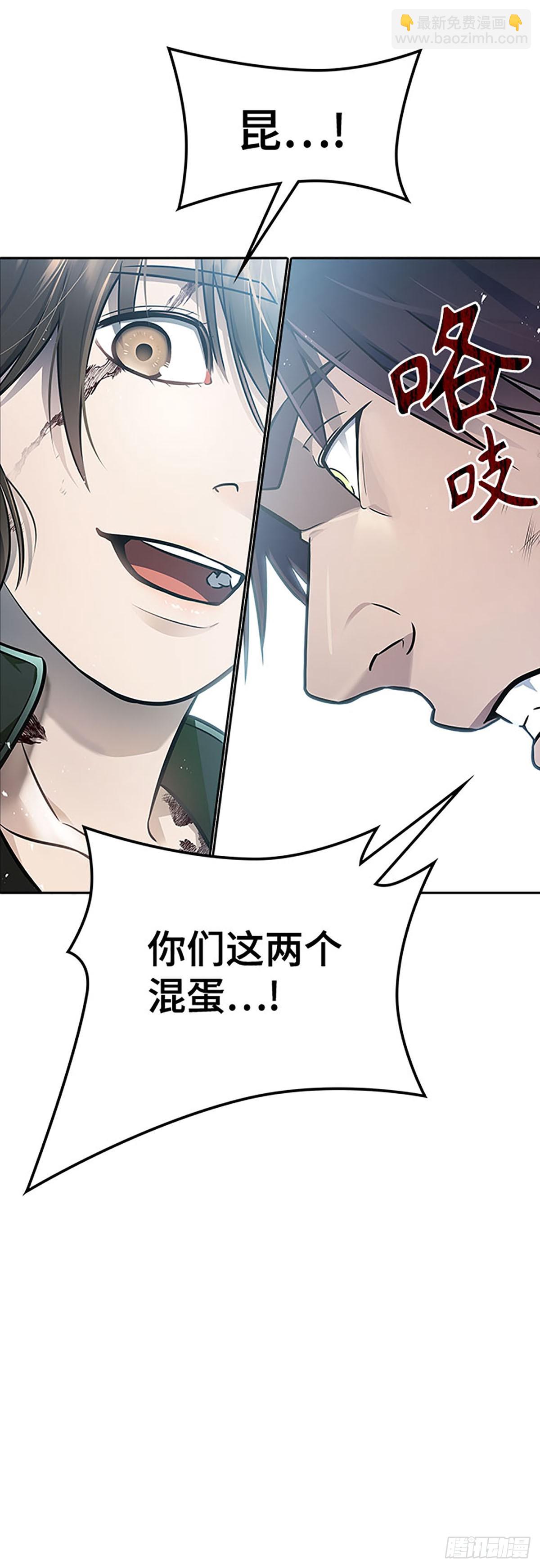 645.族长的战斗(1/4)-第646话