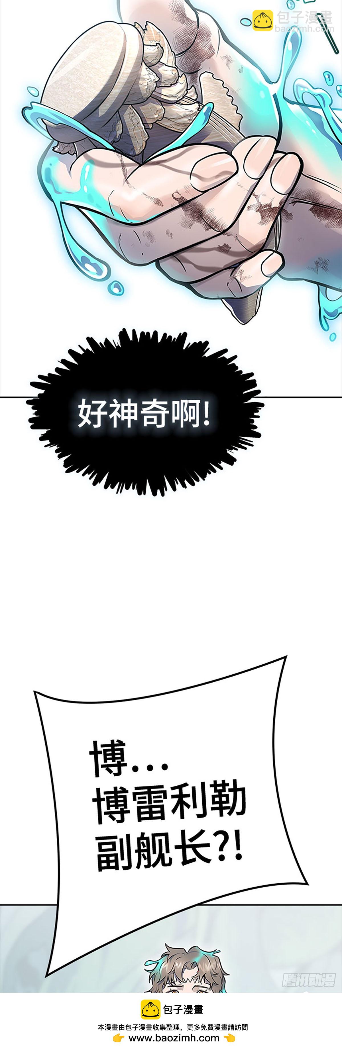 645.族长的战斗(1/4)-第646话
