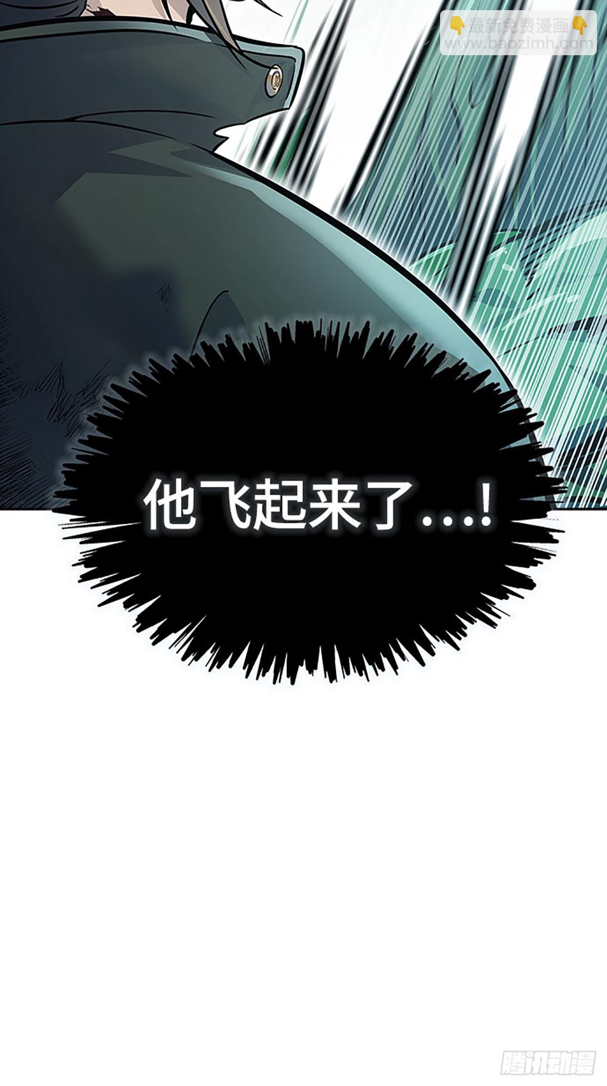 645.族长的战斗(1/4)-第646话