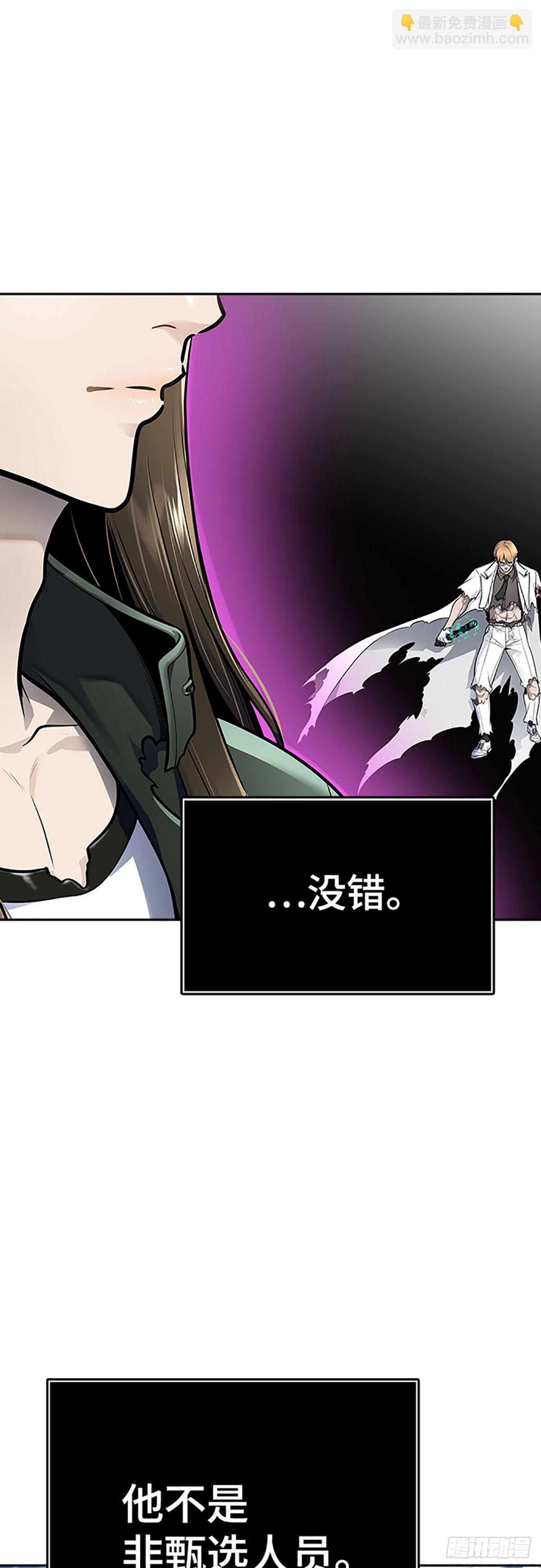 647.族长的战斗(1/3)-第648话