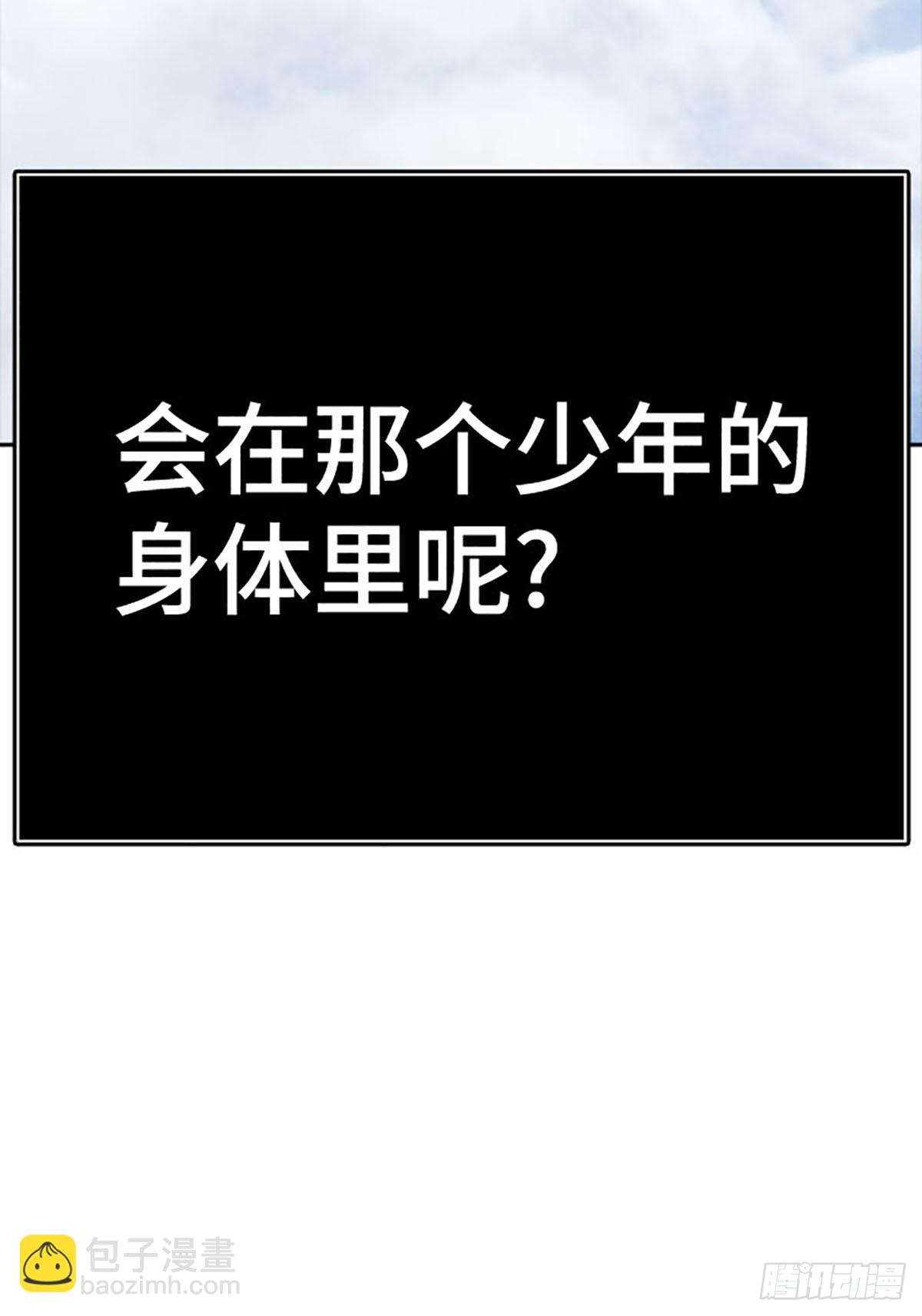 647.族长的战斗(1/3)-第648话