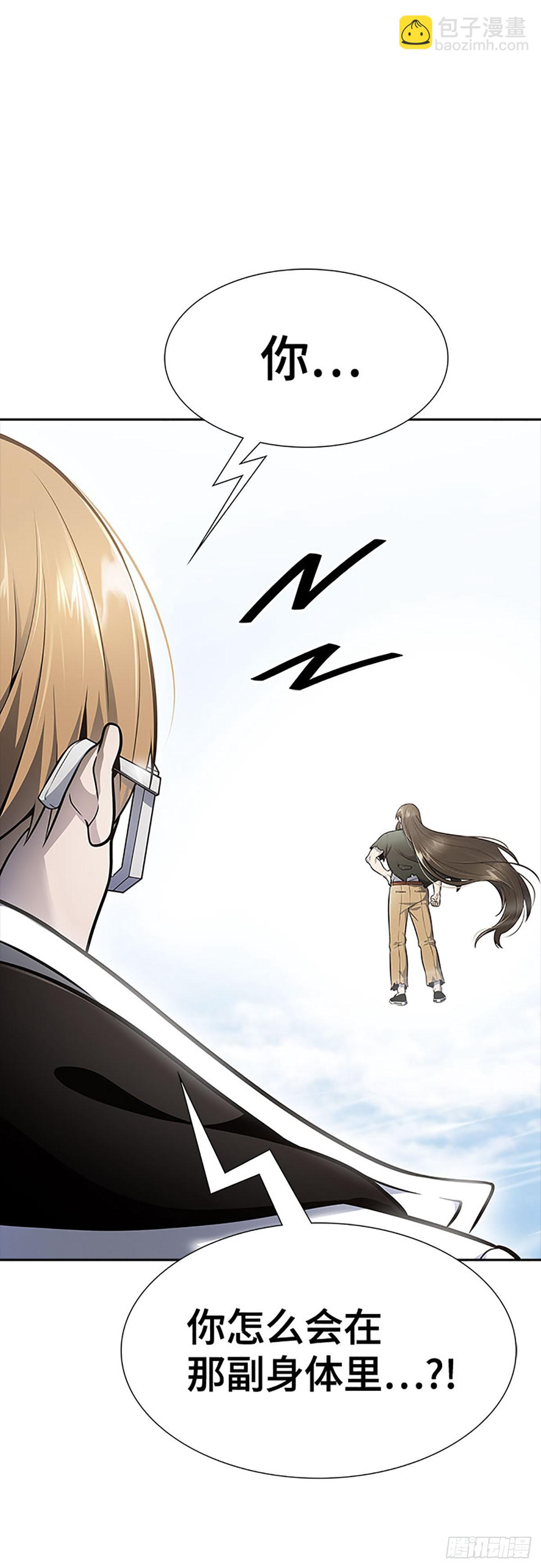 647.族长的战斗(1/3)-第648话