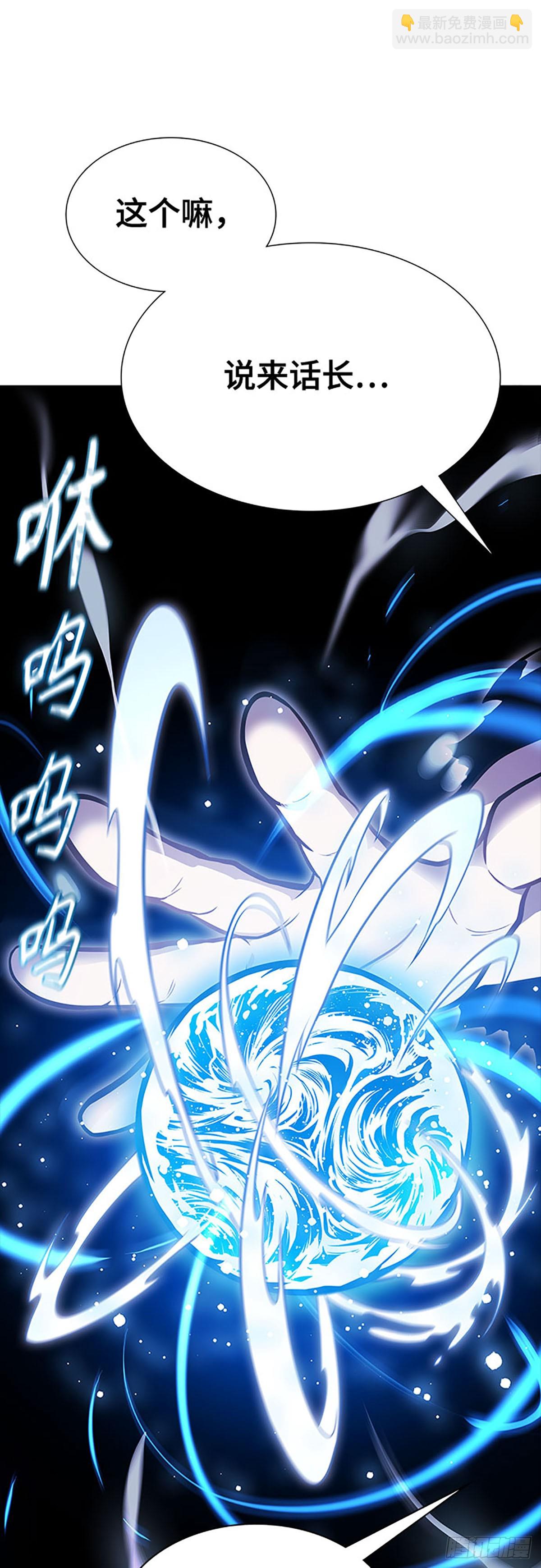 647.族长的战斗(1/3)-第648话