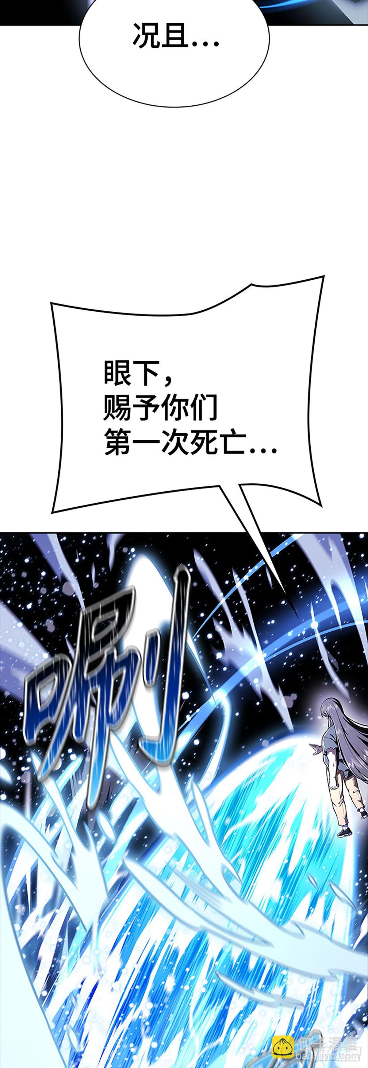 647.族长的战斗(1/3)-第648话