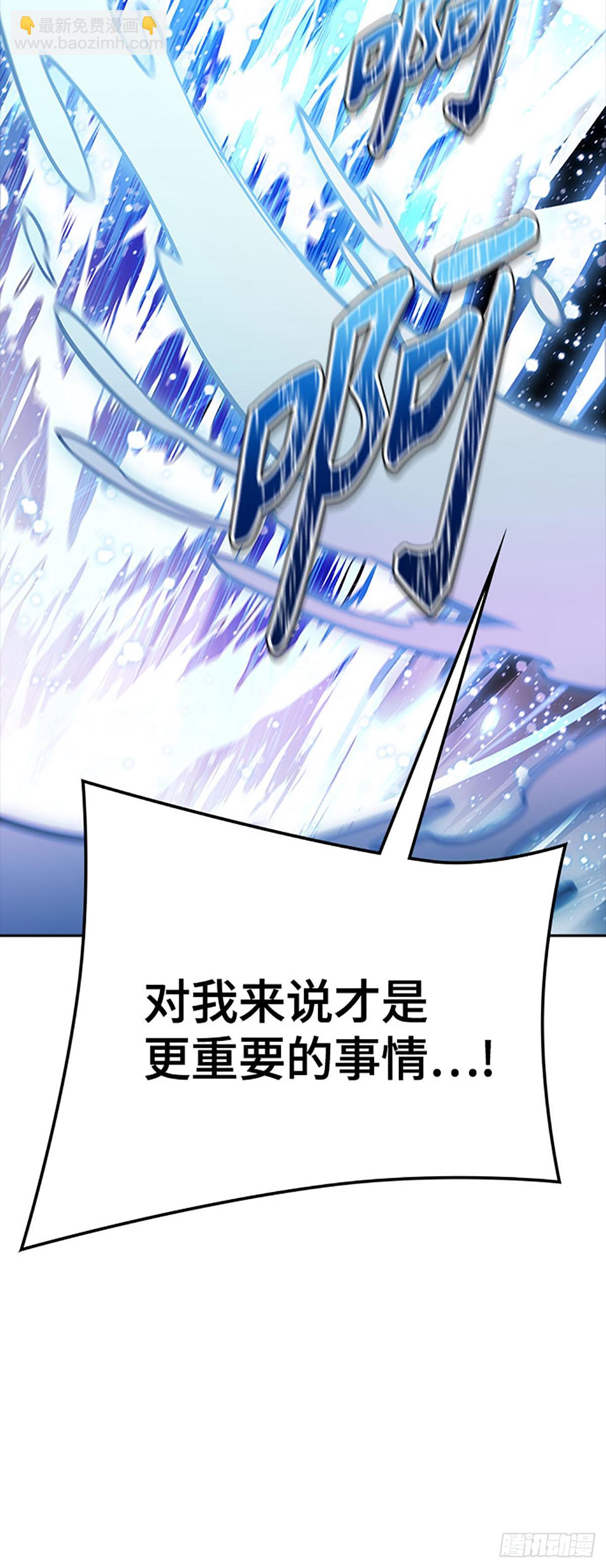 647.族长的战斗(1/3)-第648话