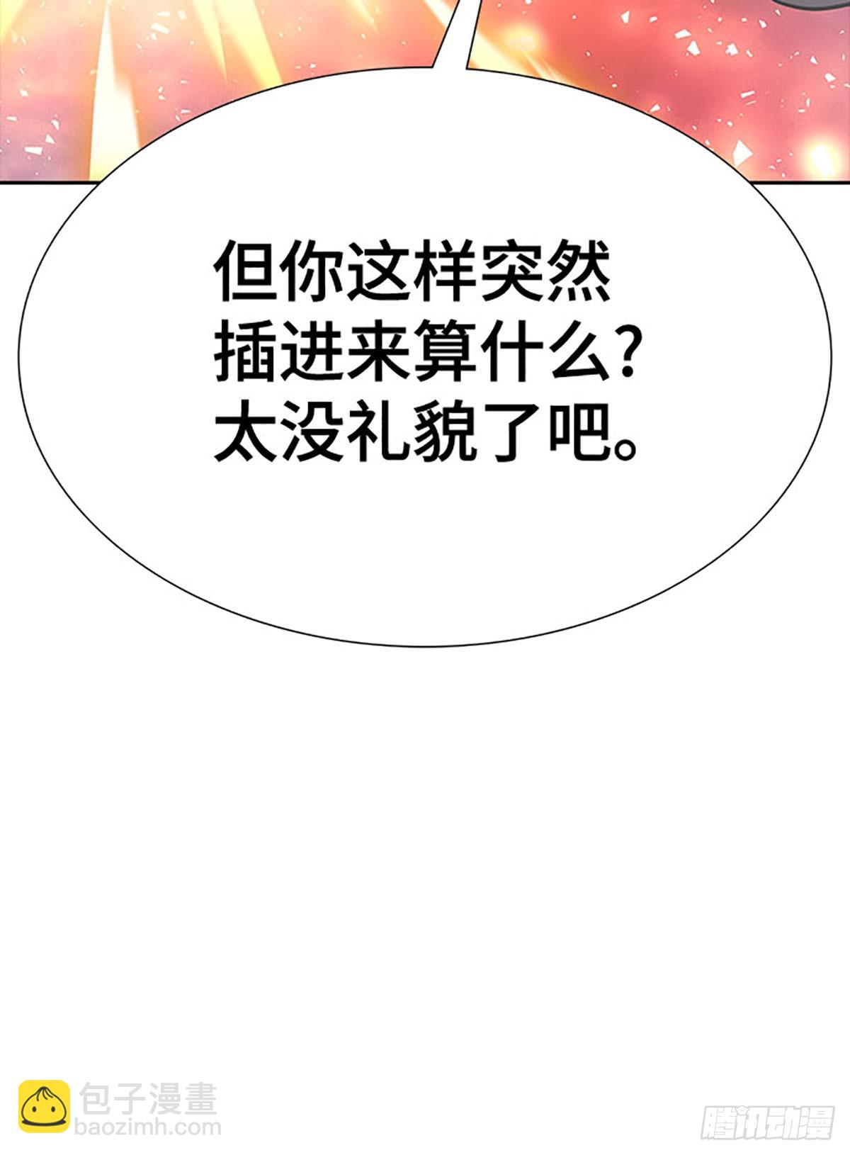 647.族长的战斗(1/3)-第648话