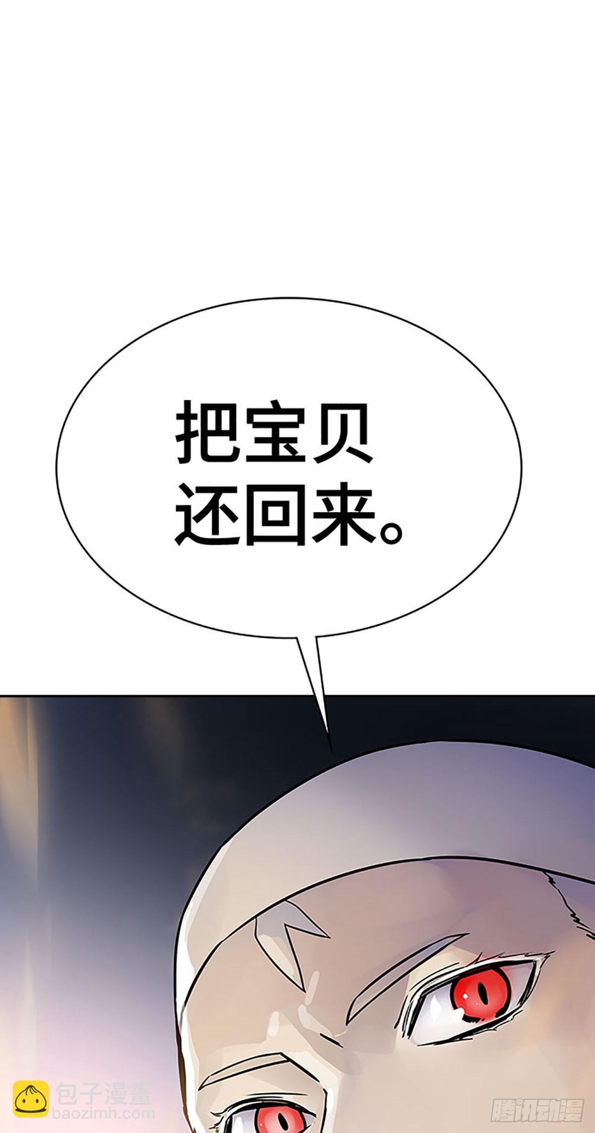 647.族长的战斗(1/3)-第648话