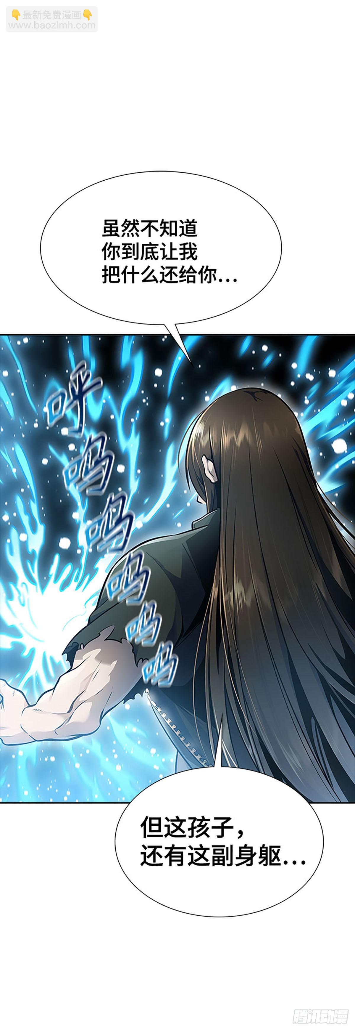 647.族长的战斗(1/3)-第648话