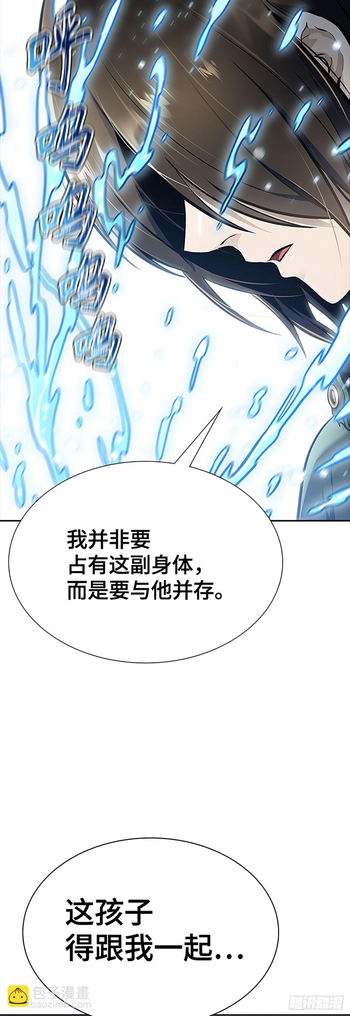 647.族长的战斗(1/3)-第648话