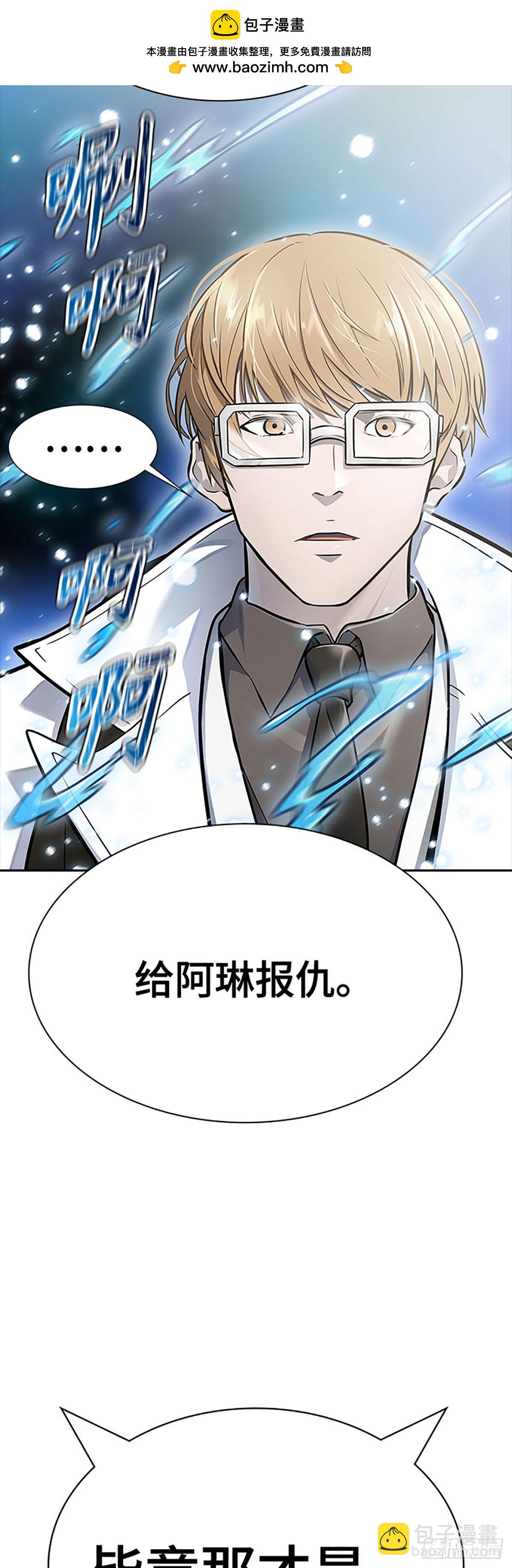 647.族长的战斗(1/3)-第648话