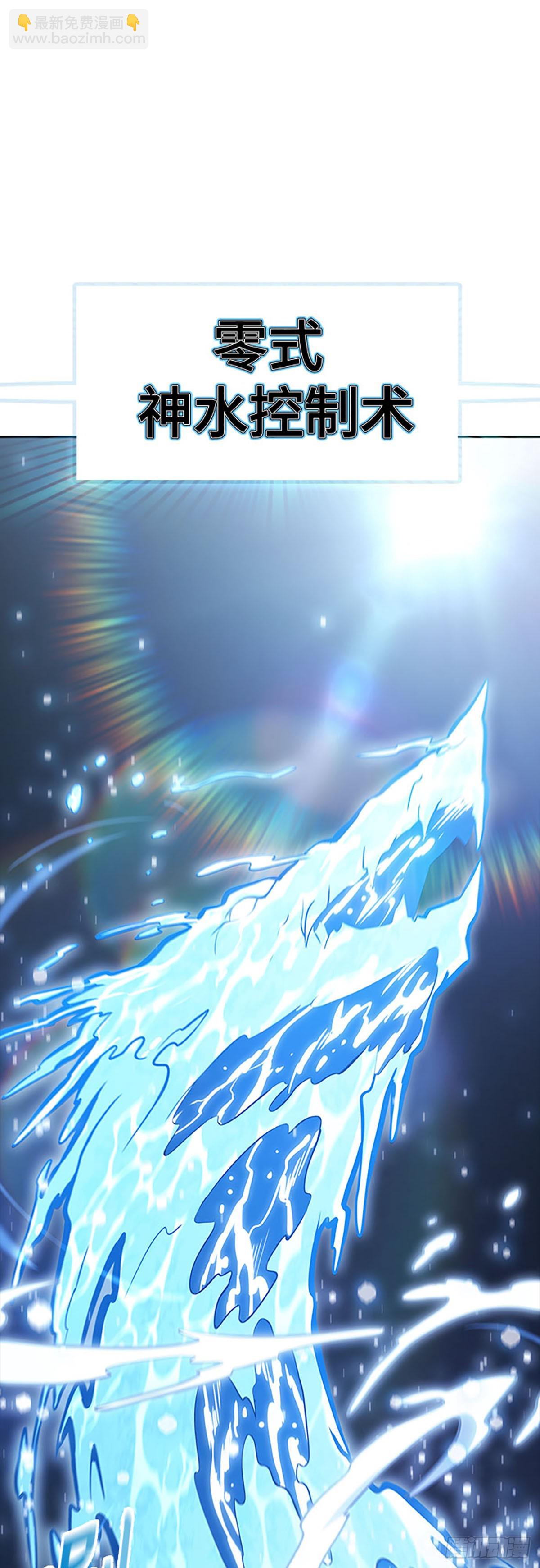 647.族长的战斗(1/3)-第648话