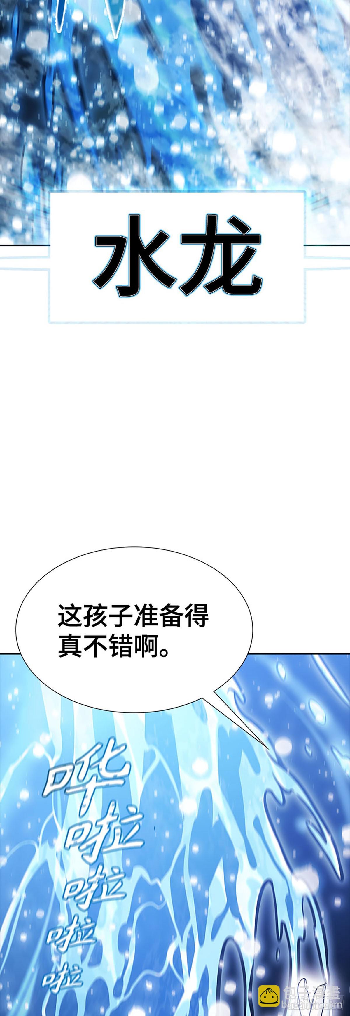 647.族长的战斗(1/3)-第648话