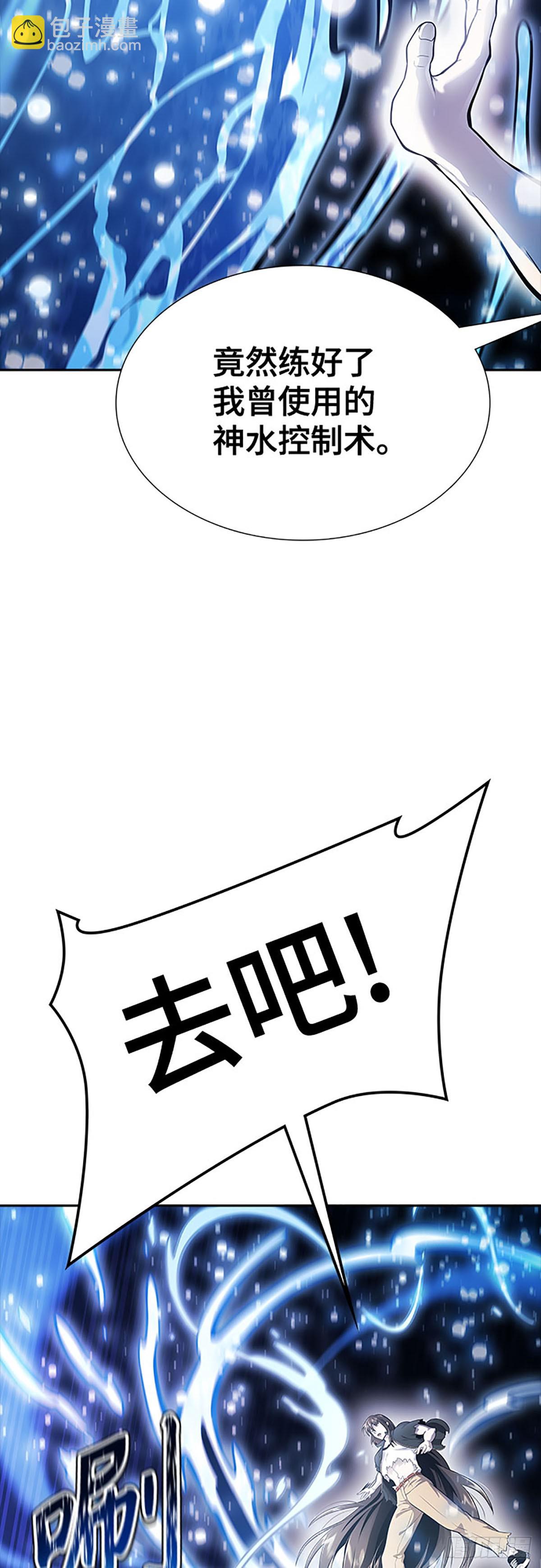 647.族长的战斗(1/3)-第648话