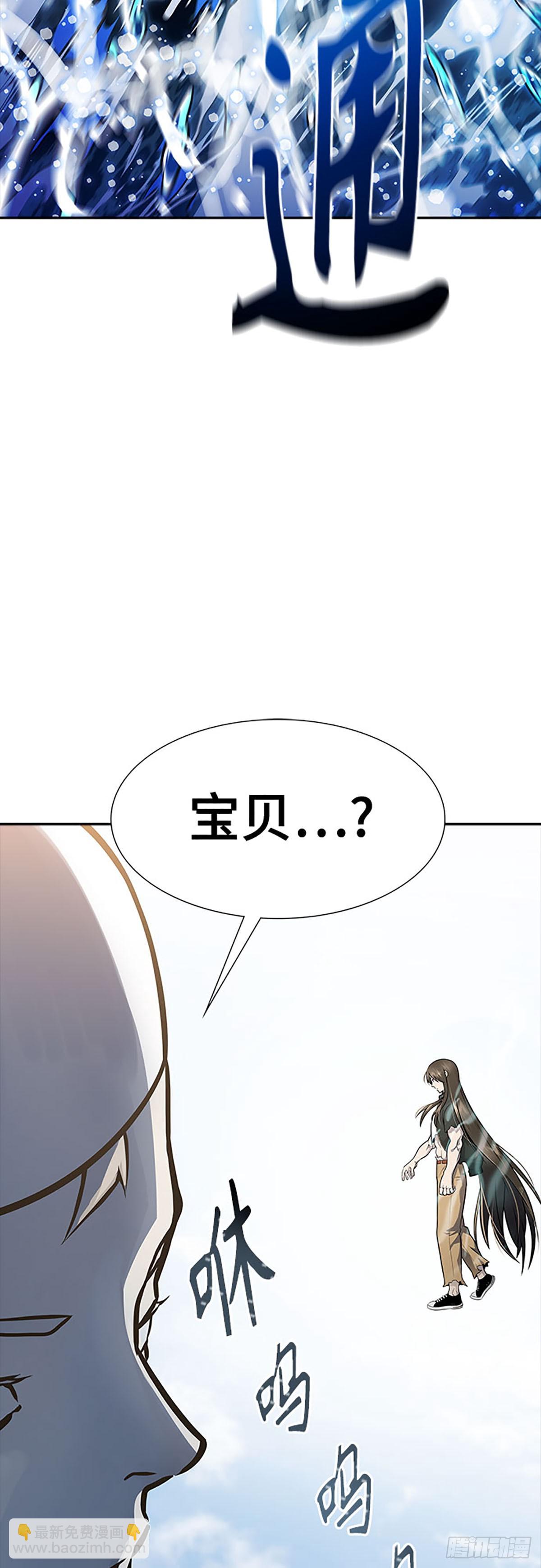 647.族长的战斗(1/3)-第648话