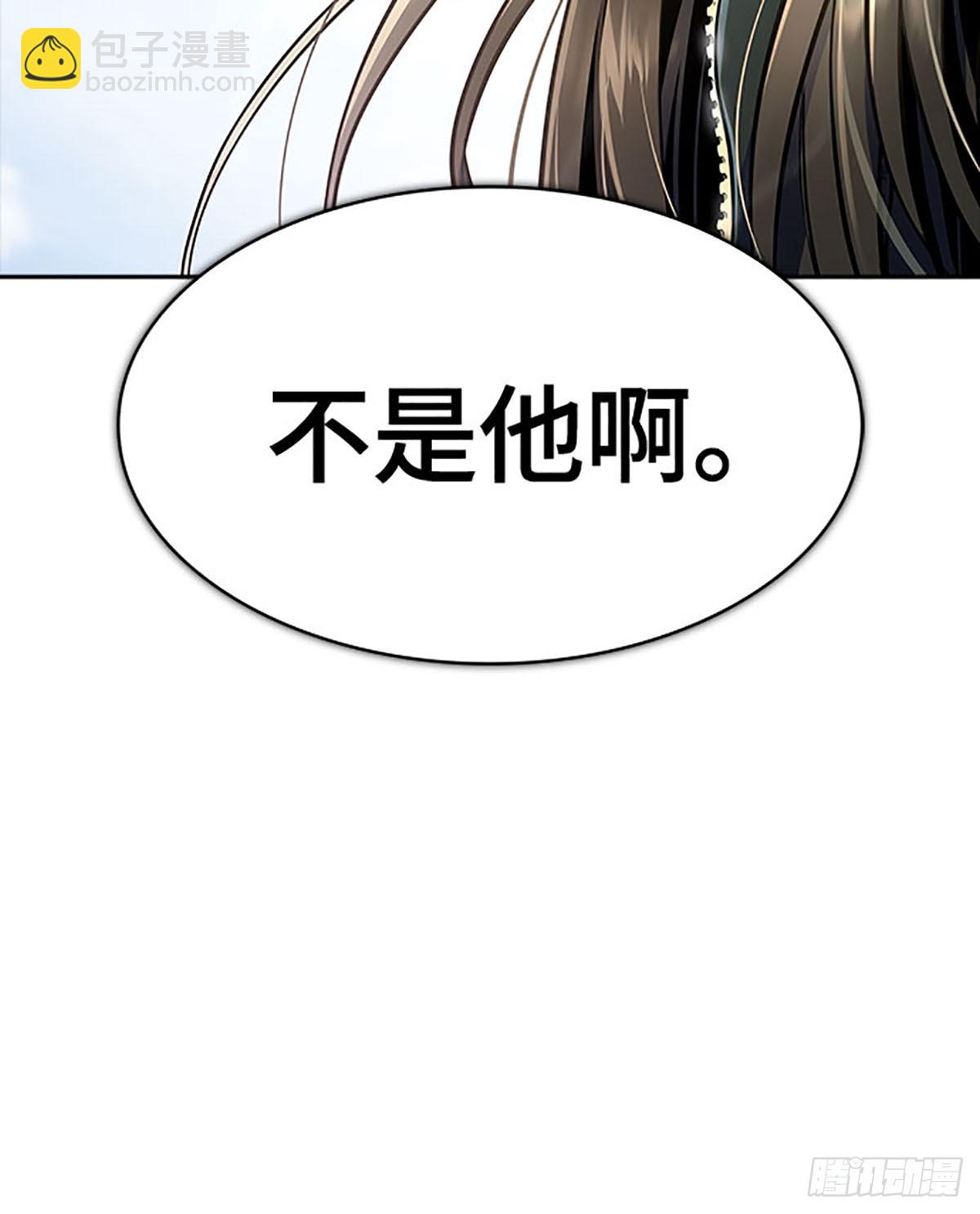 647.族长的战斗(1/3)-第648话