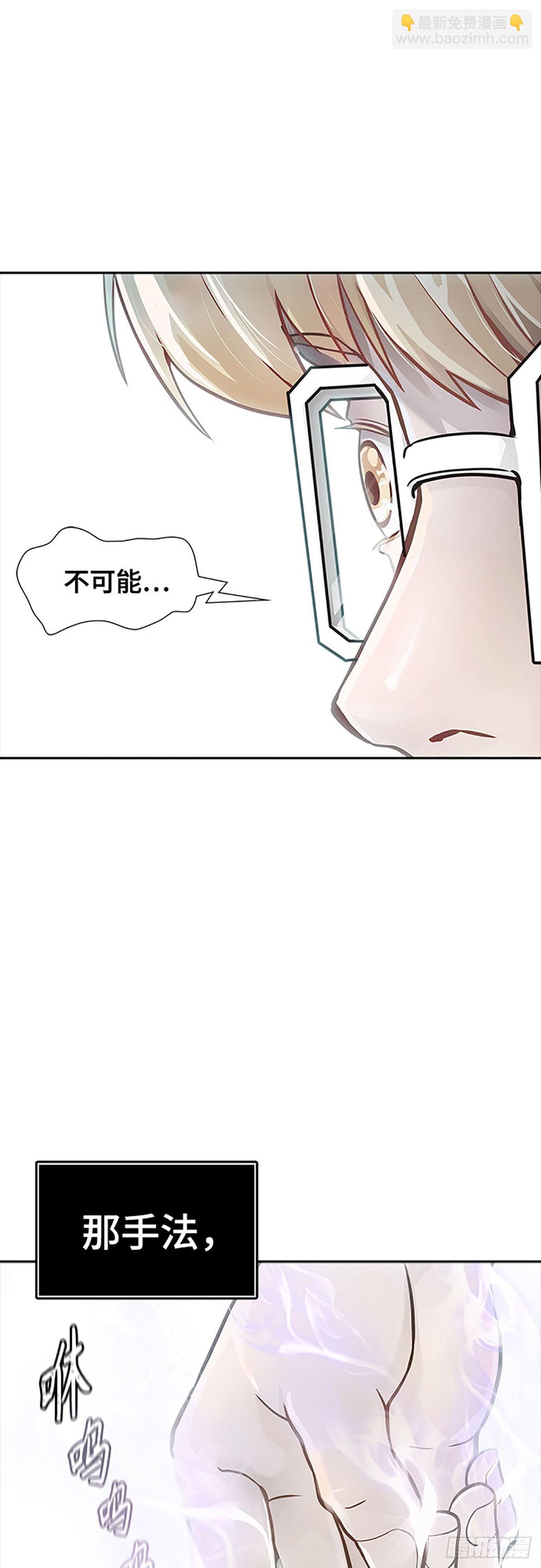 647.族长的战斗(1/3)-第648话