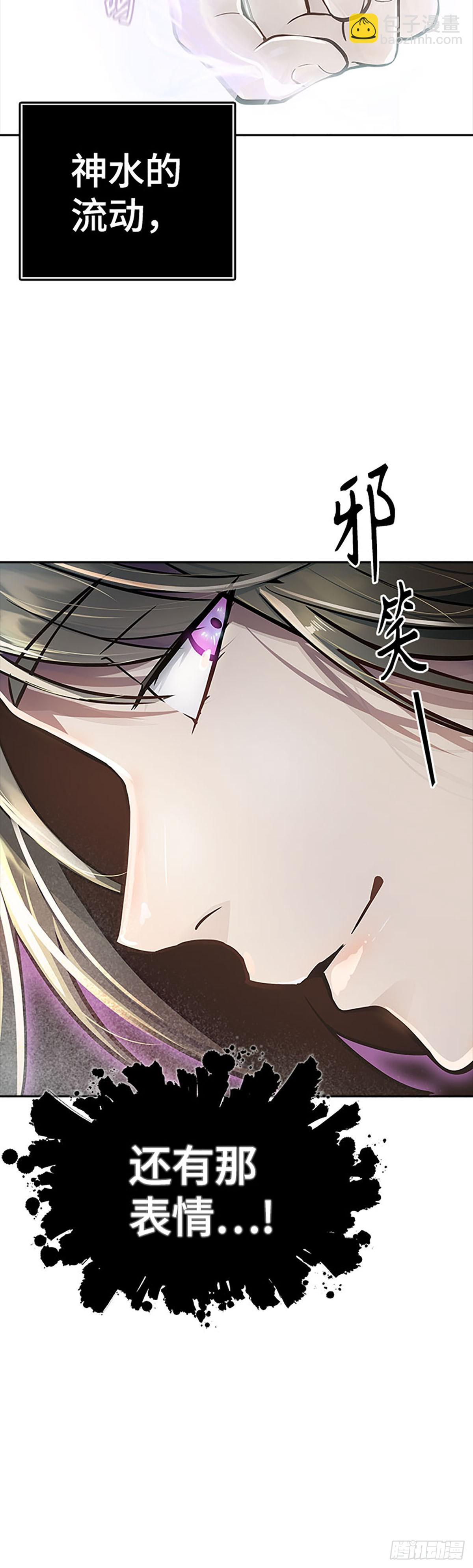 647.族长的战斗(1/3)-第648话