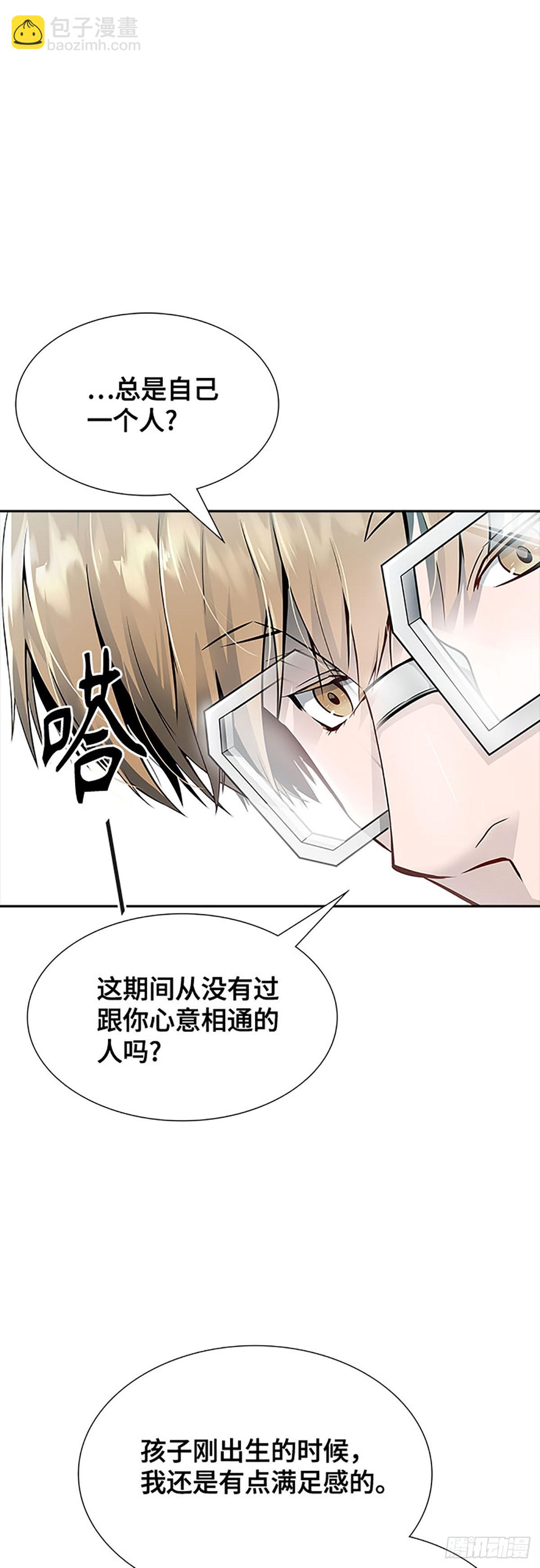 649.族长的战斗(1/3)-第650话