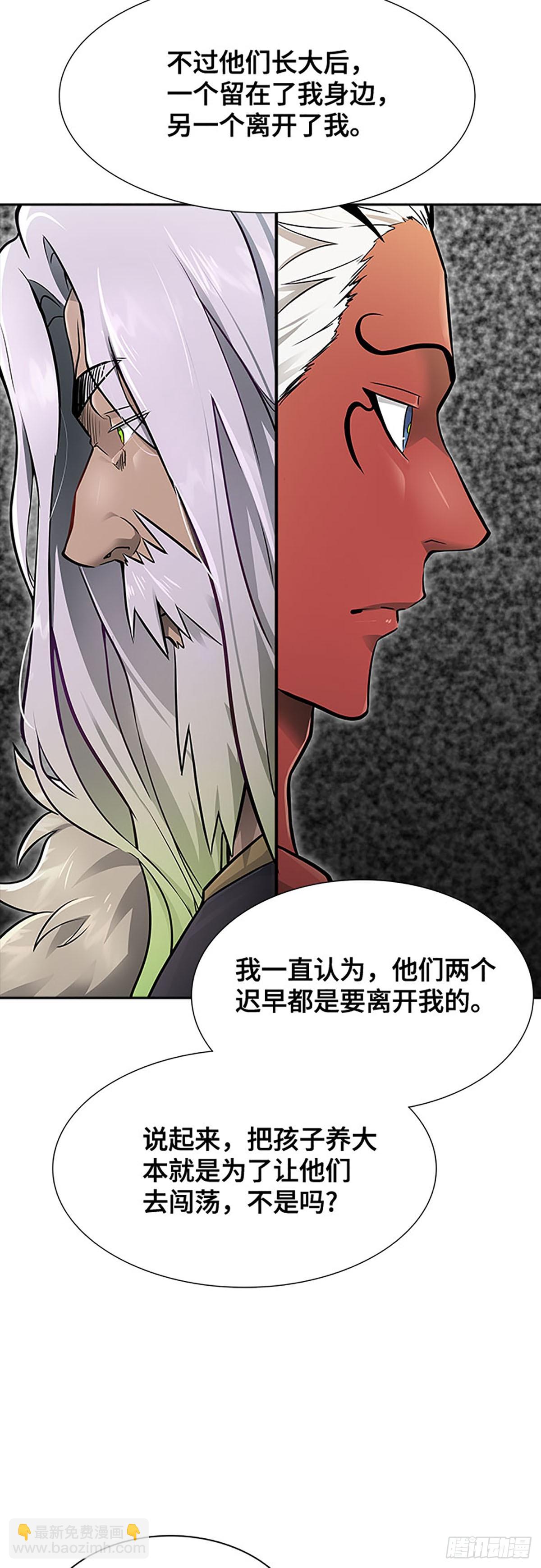 649.族长的战斗(1/3)-第650话